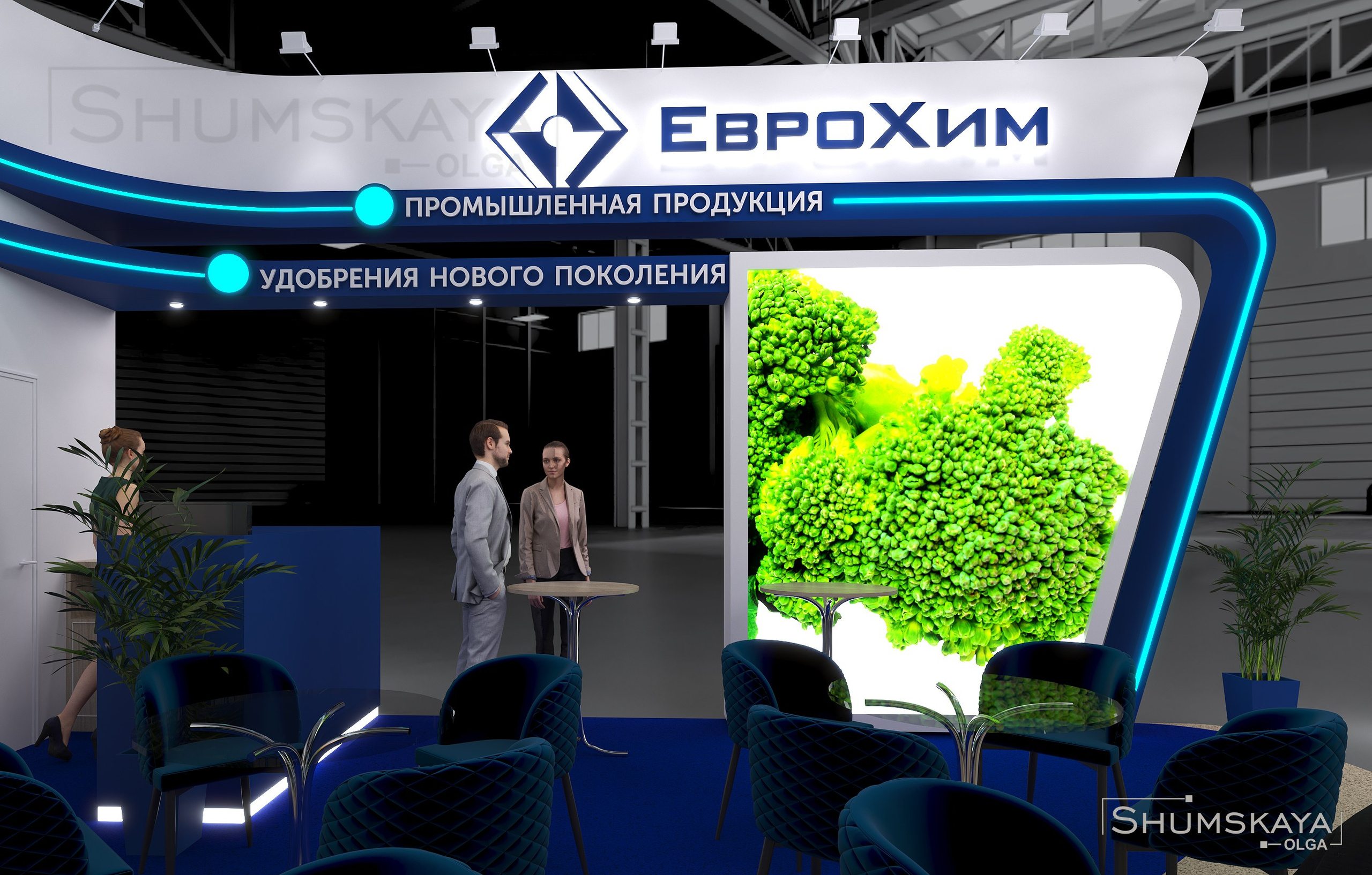 ДИЗАЙН ВЫСТАВОЧНОГО СТЕНДА. ЕвроХим. Выставочные стенды. Студия интерьера