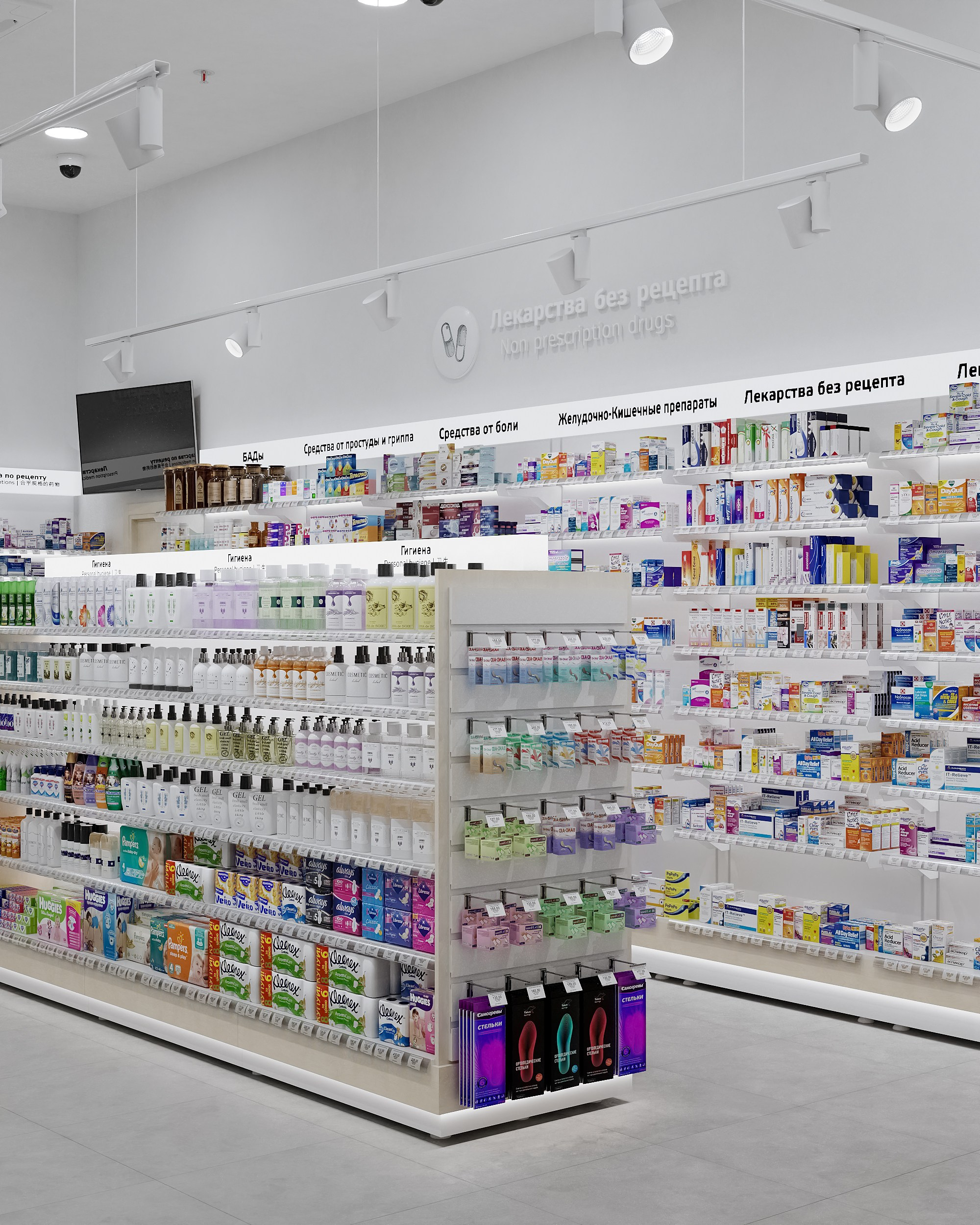 Аптека Неофарм ТПУ Селегирская. 3D визуализатор в Москве Сердюк Владислав