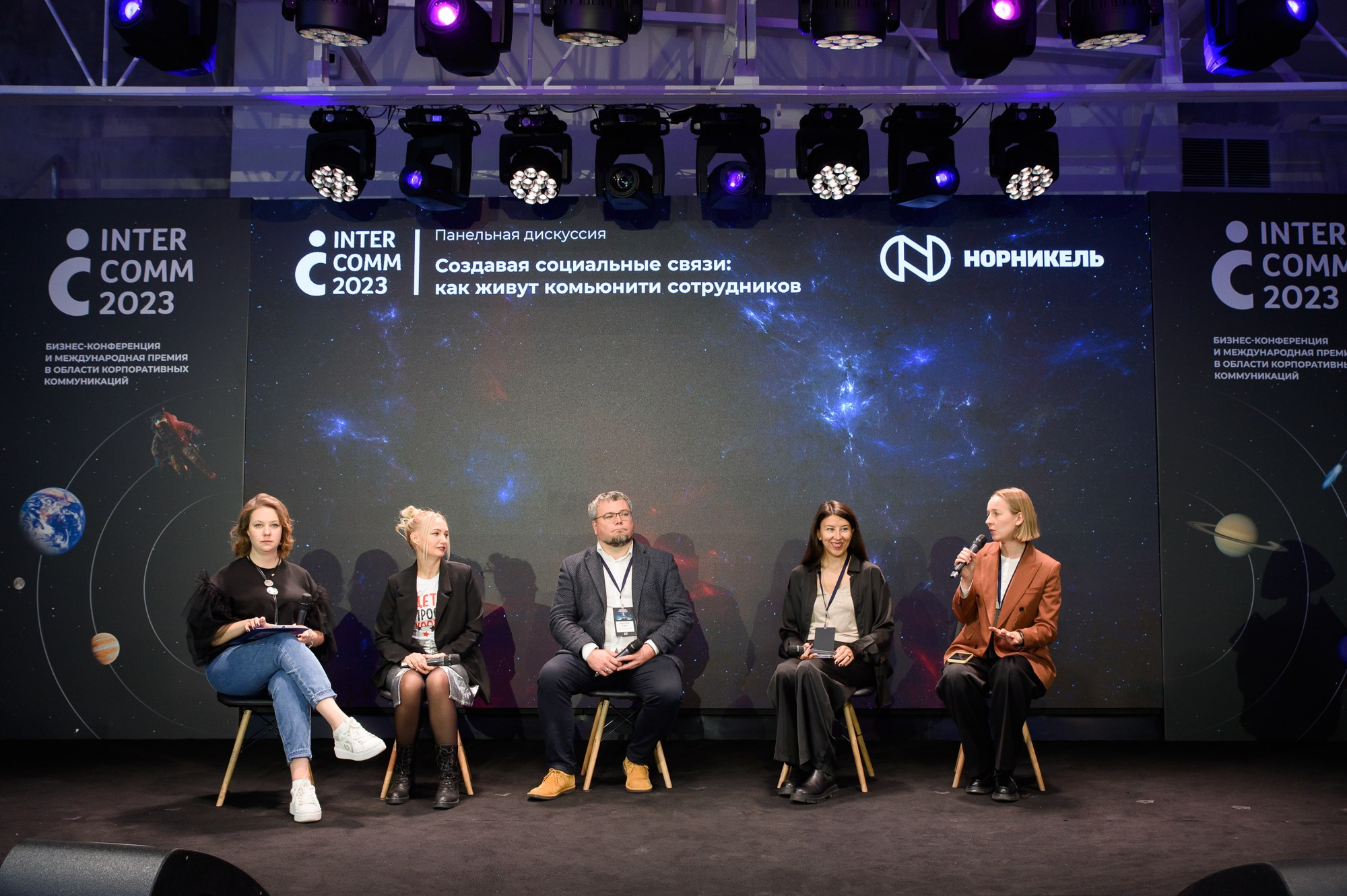 XIV Международная премия в области корпоративных коммуникаций. Репортажный и свадебный фотограф в Москве