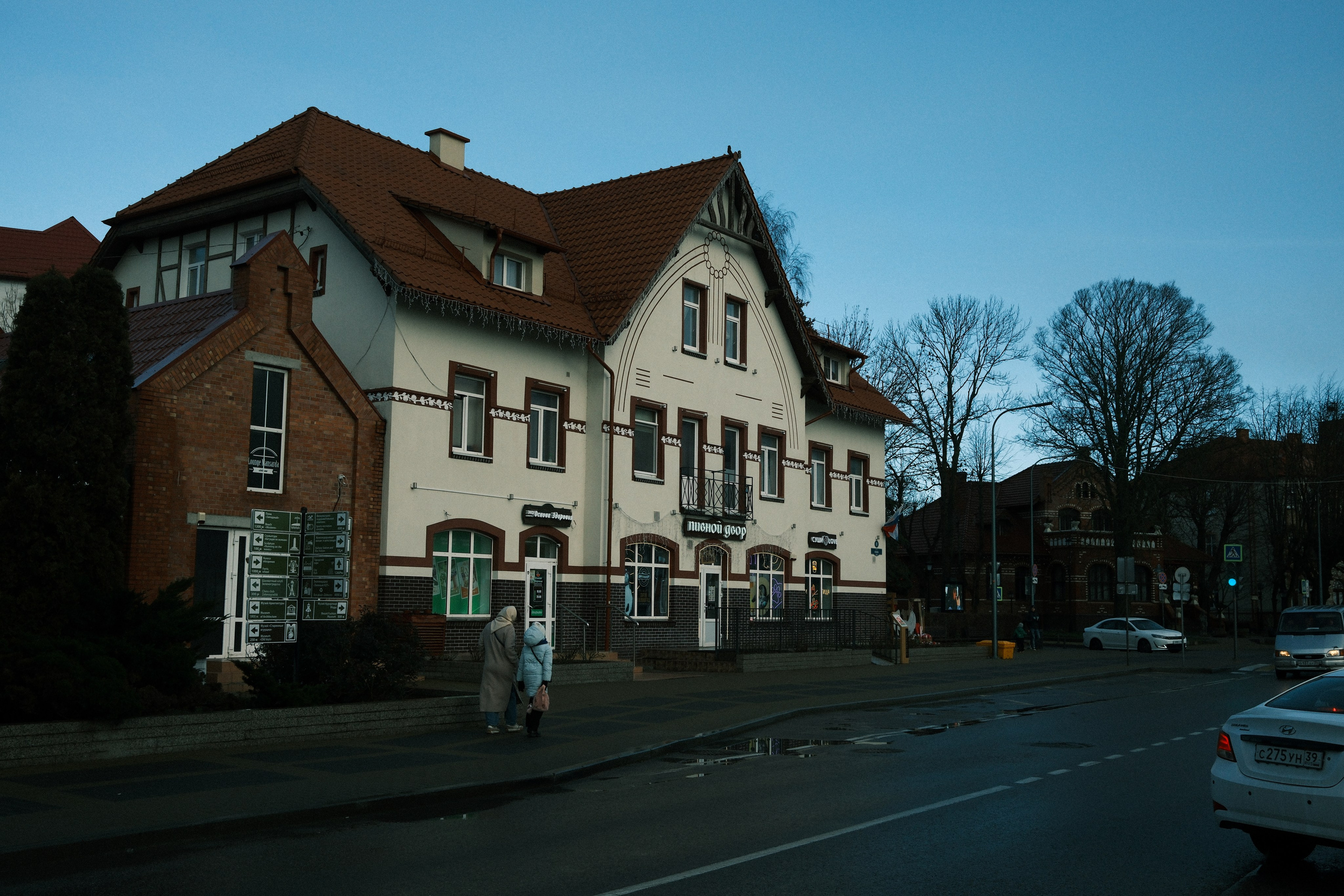 Зеленоградск. Калининградская область. Алексей Торопов фотограф