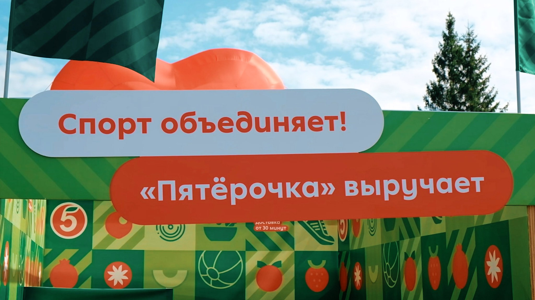 Пятёрочка (Забег Раевича). Репортажный фотограф в Новосибирске