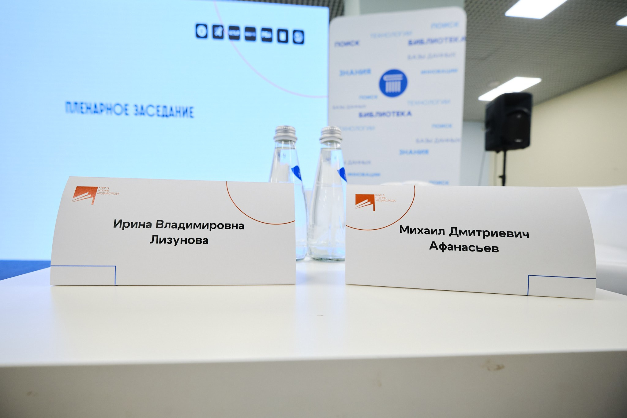 ГПНТБ СО РАН. Репортажный фотограф в Новосибирске