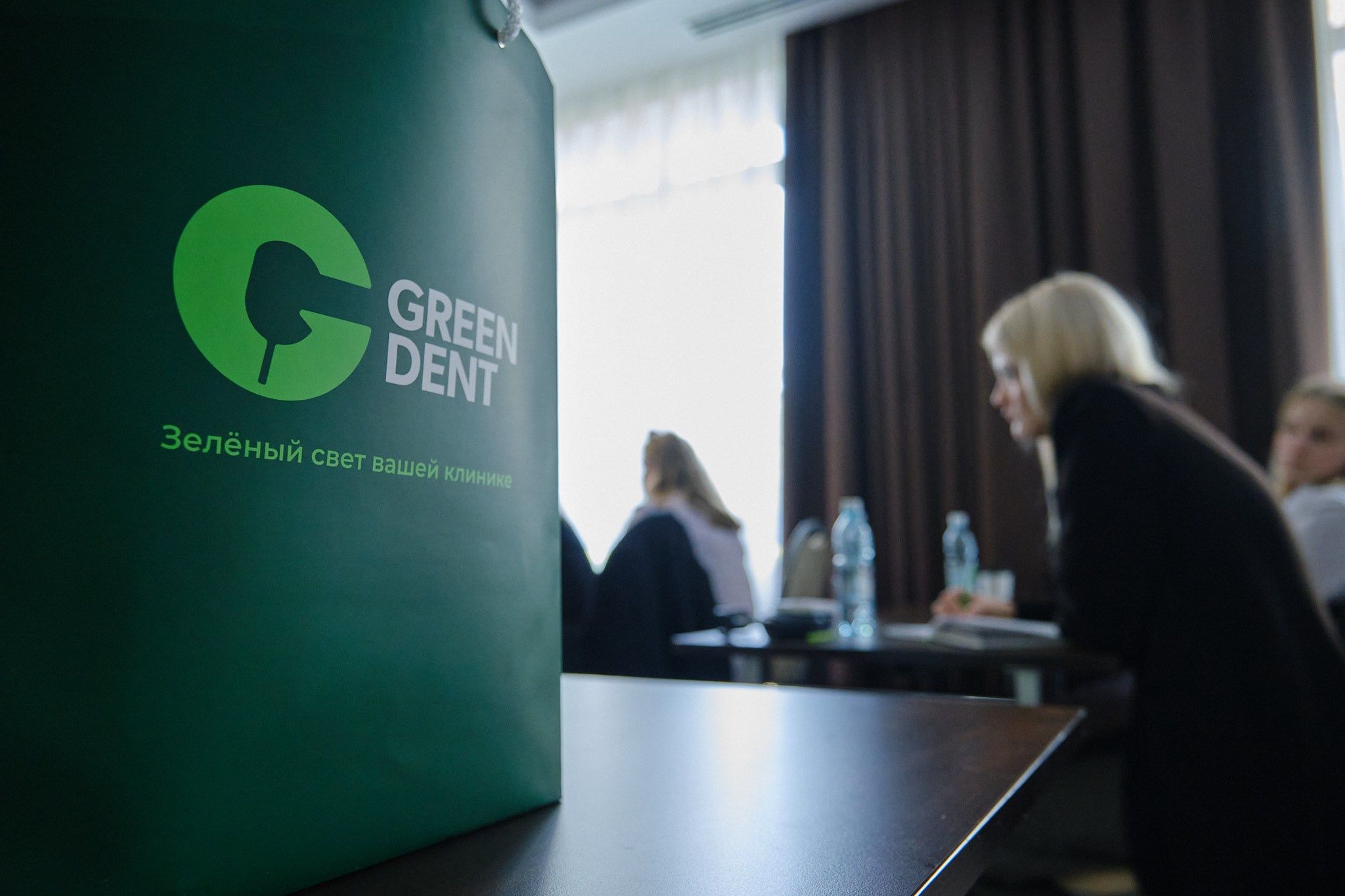 GREEN DENT. Репортажный фотограф в Новосибирске