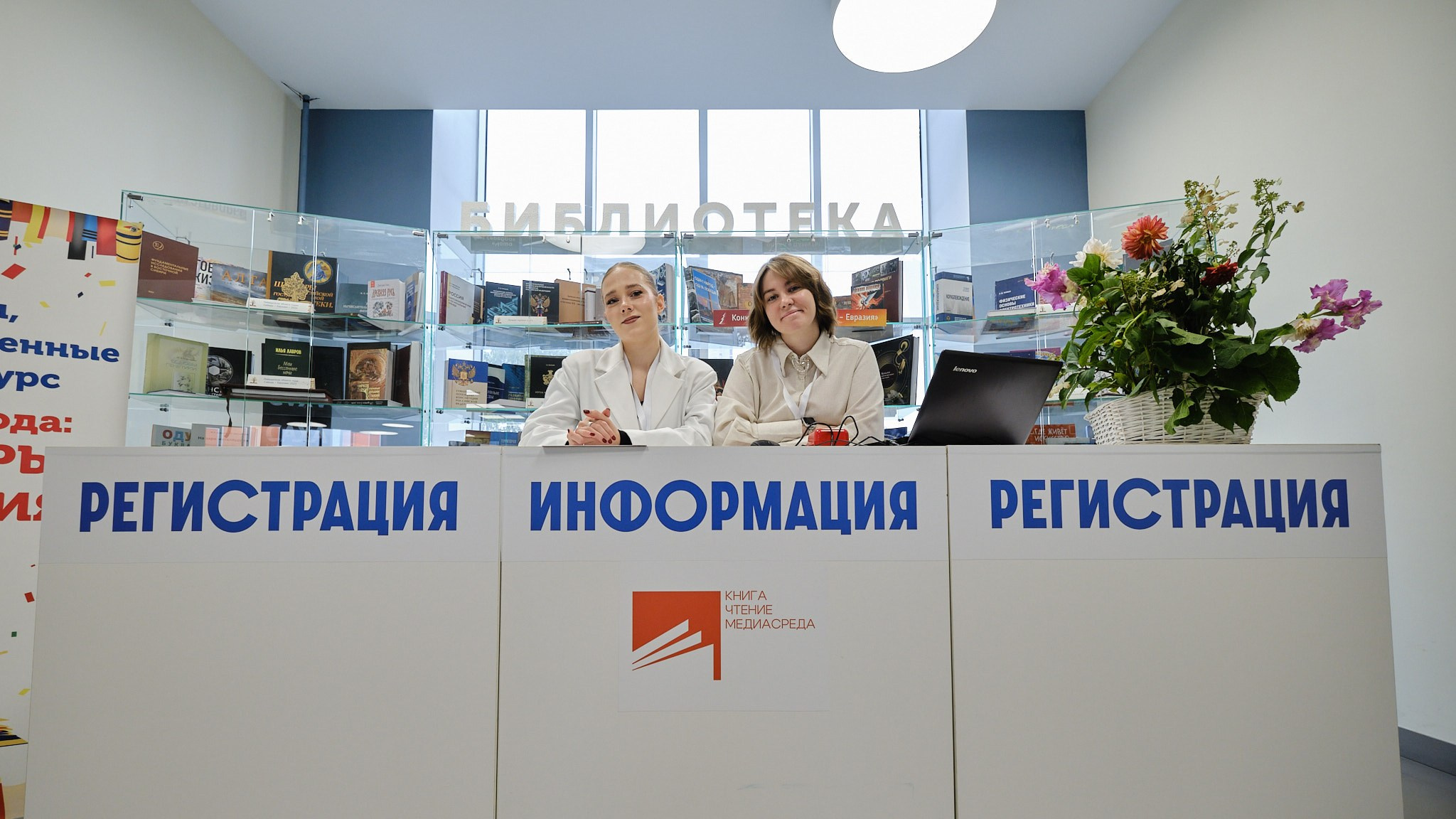 ГПНТБ СО РАН. Репортажный фотограф в Новосибирске