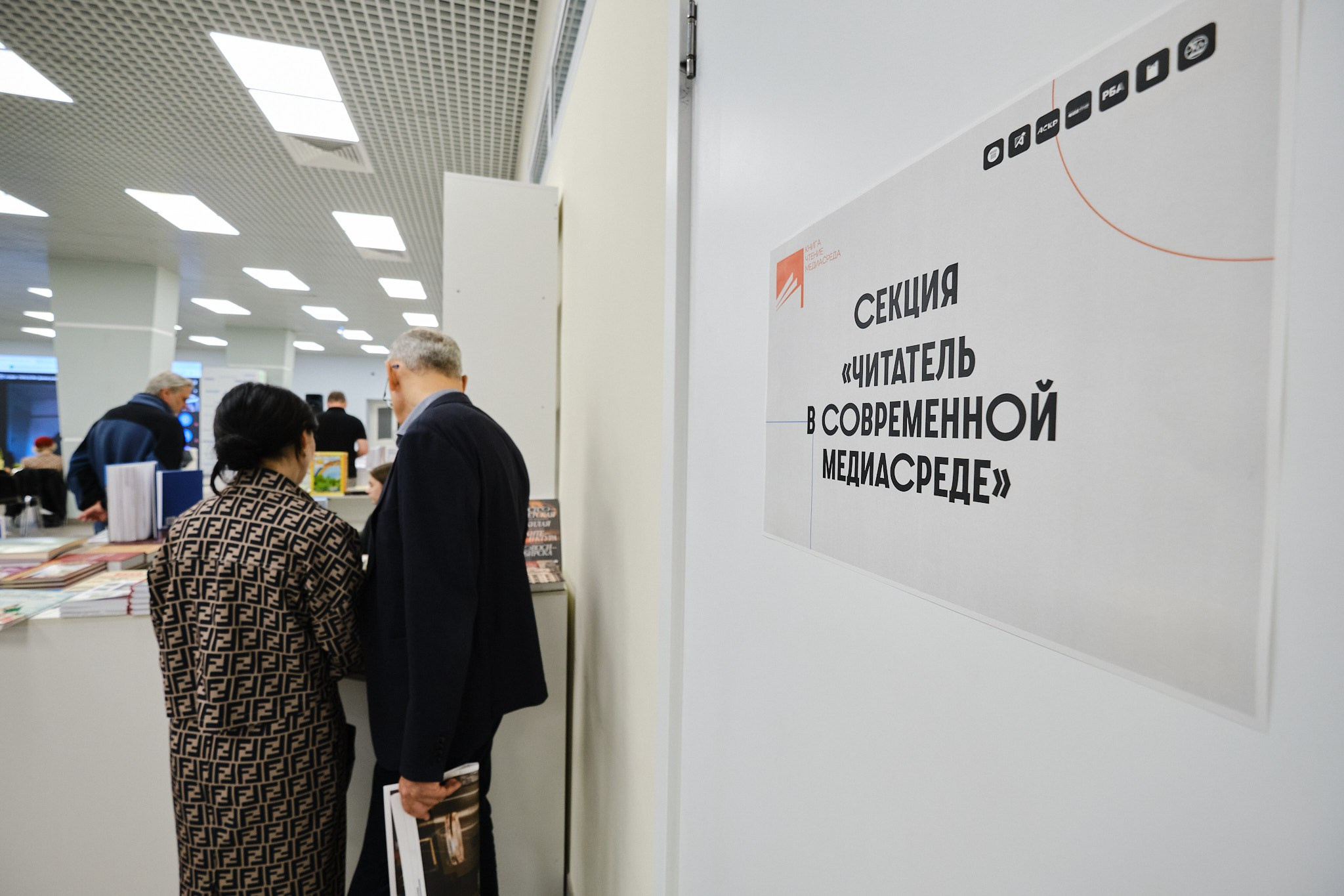 ГПНТБ СО РАН. Репортажный фотограф в Новосибирске