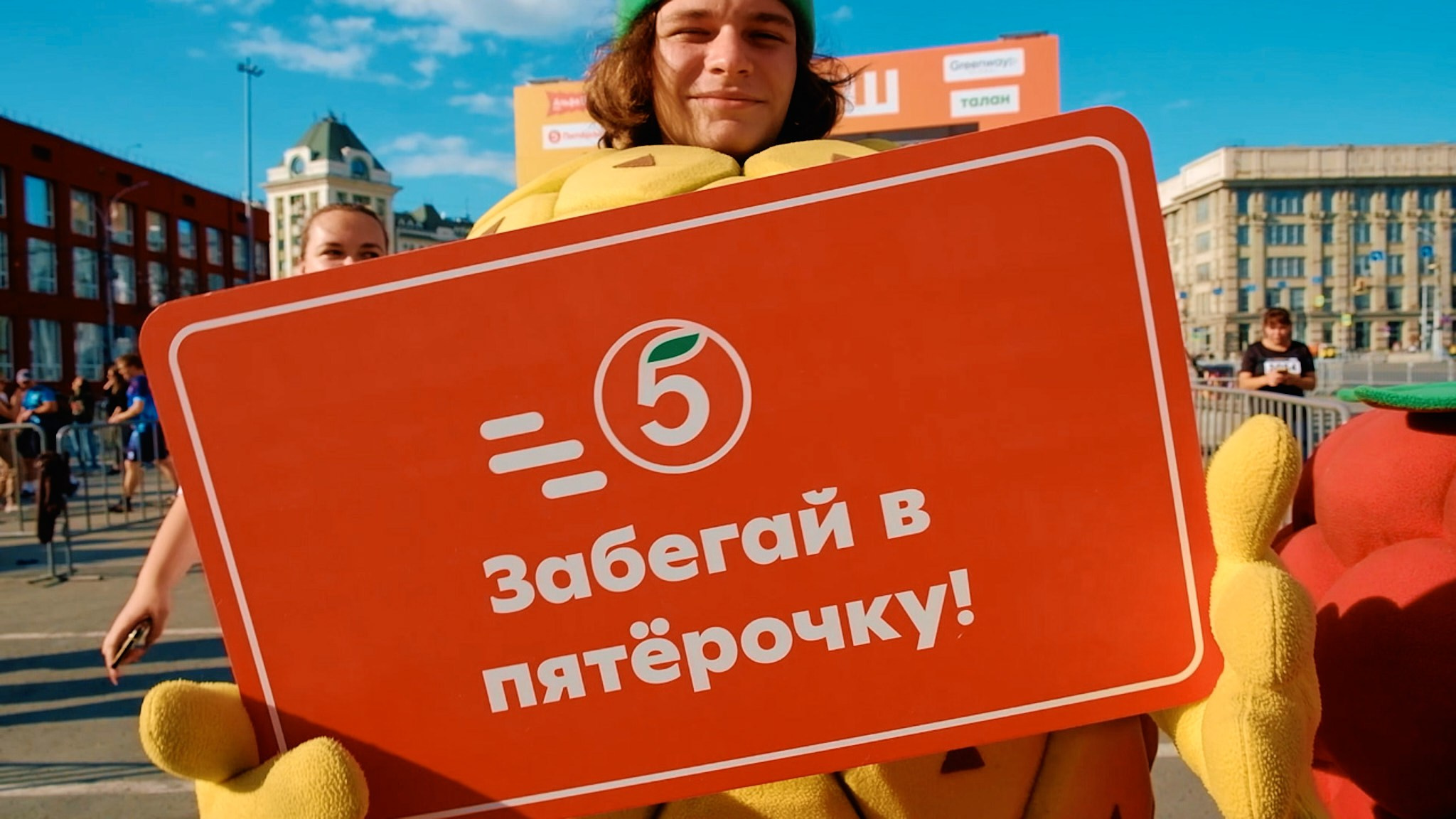 Пятёрочка (Забег Раевича). Репортажный фотограф в Новосибирске