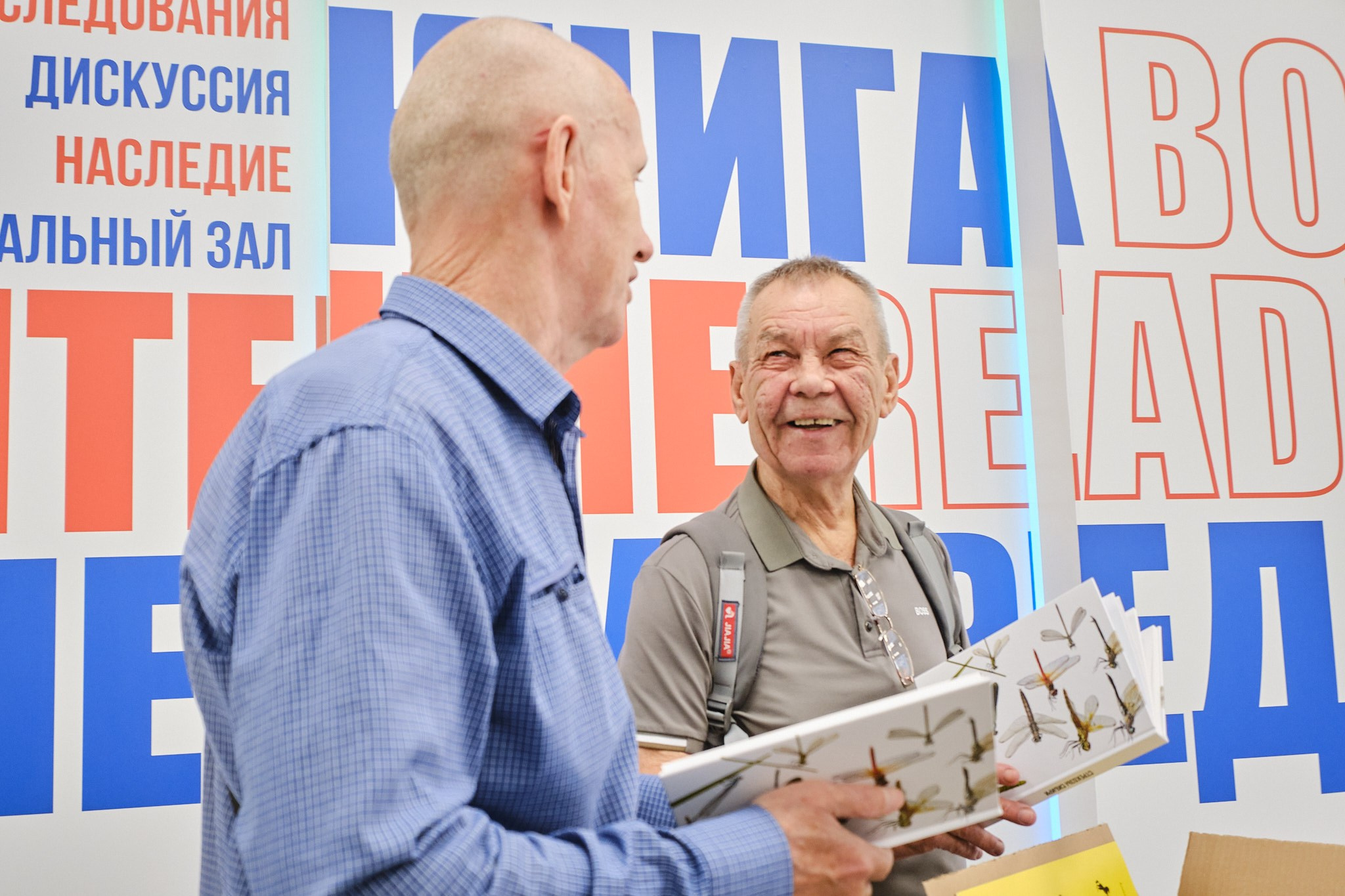 ГПНТБ СО РАН. Репортажный фотограф в Новосибирске