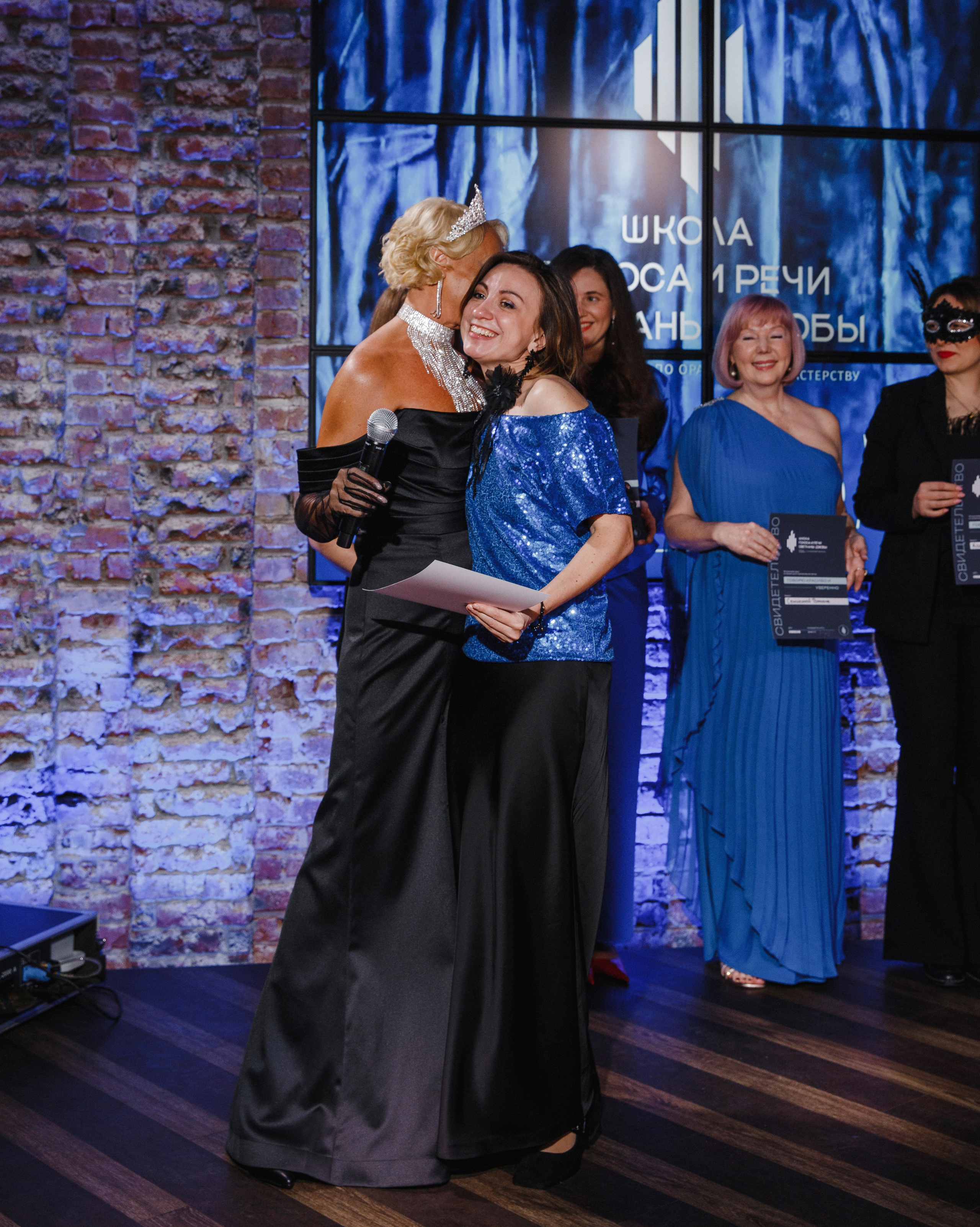 Тайный Бал. Главная