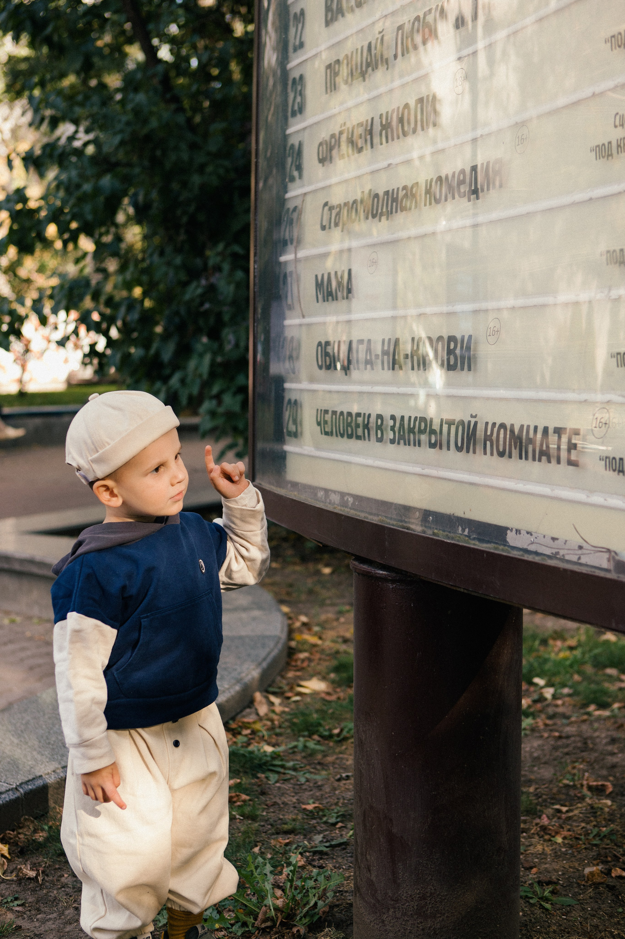 . Фотограф в Москве Виктория Губина