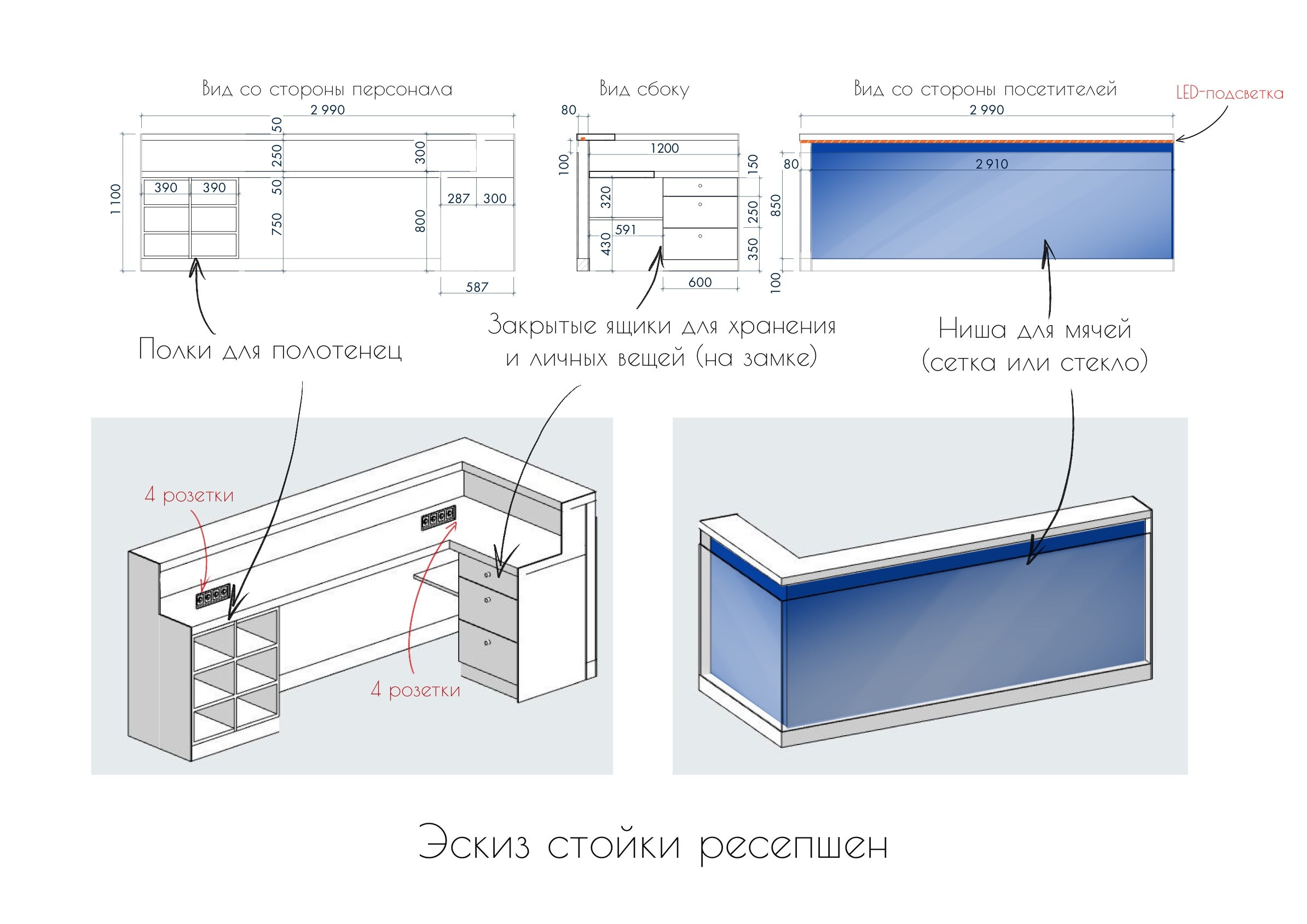 Падел-клуб. Дизайн интерьеров по всему миру