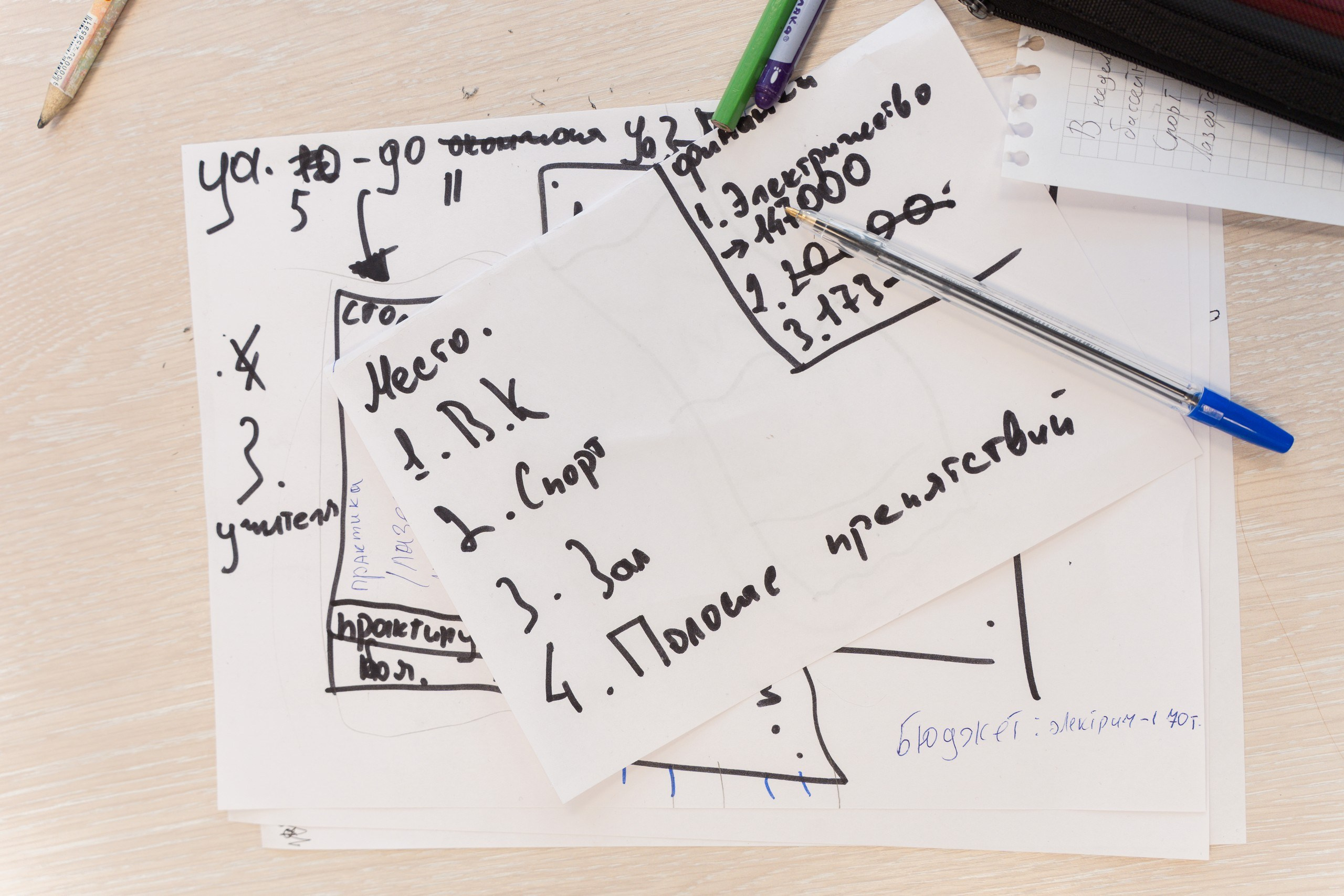 Чемпионат. Репортажная съёмка в Санкт-Петербурге, Константин Петров