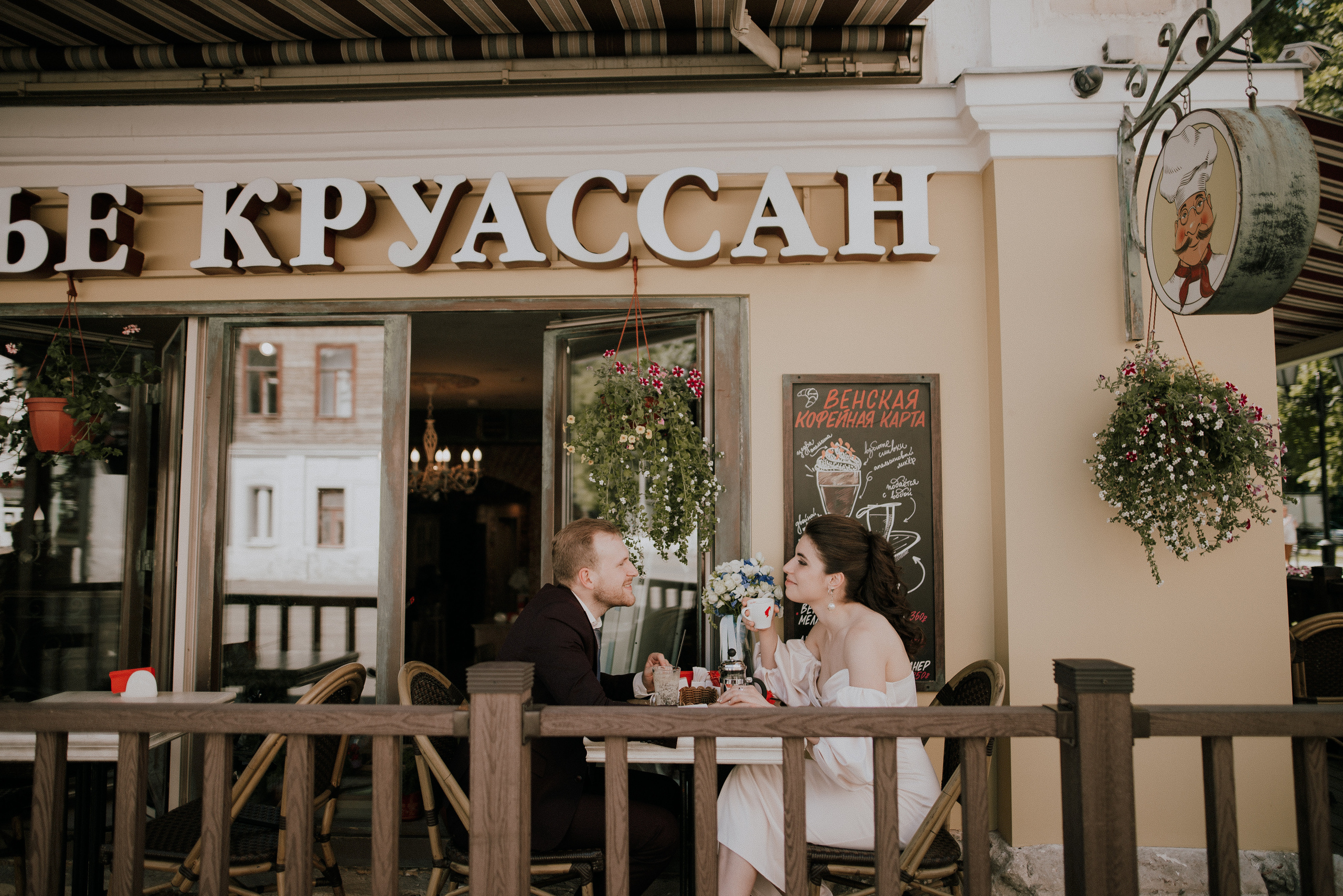 Лена и Гриша. Свадебный фотограф в Москве и Ярославле Павел Кандауров