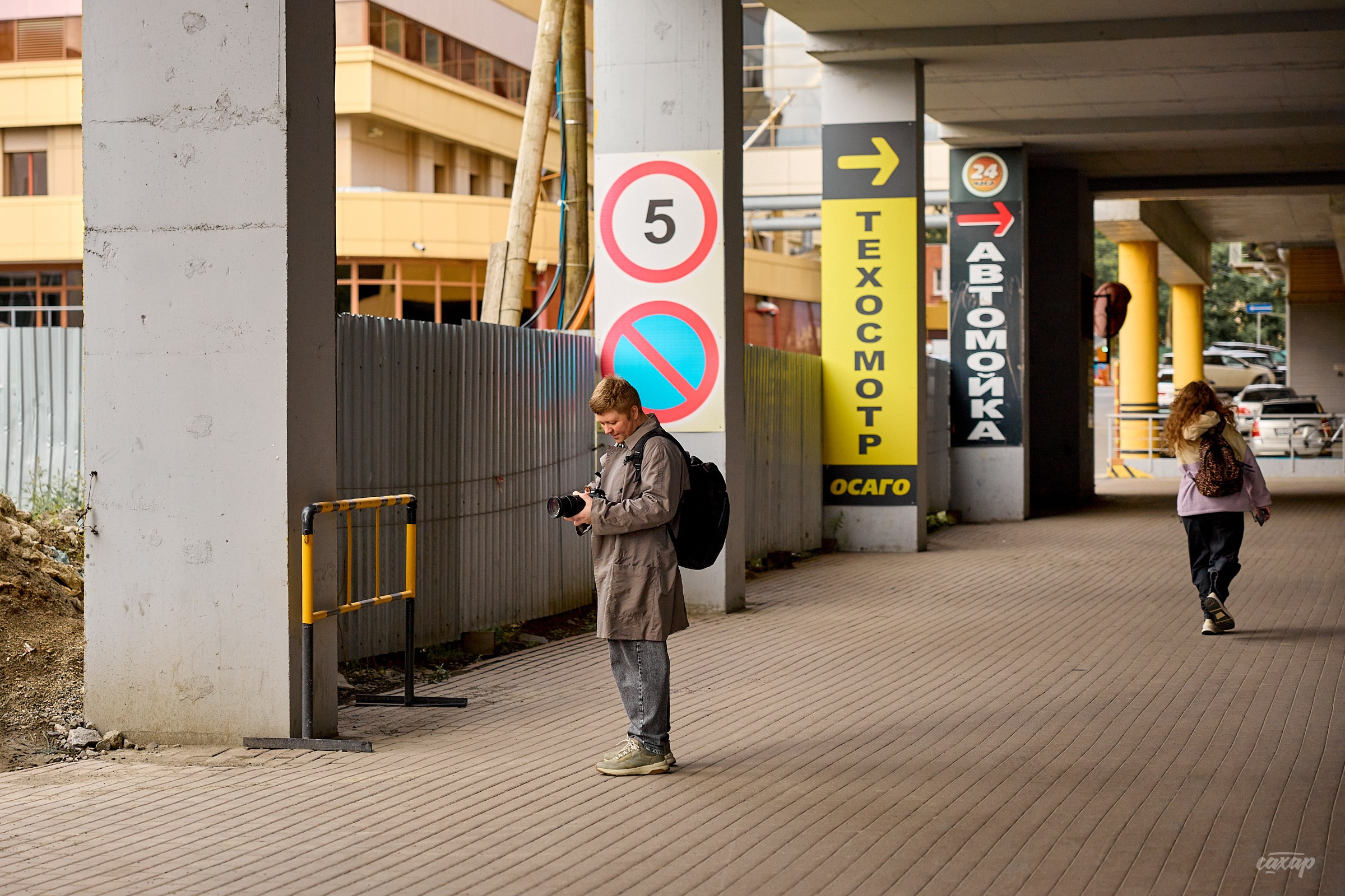 Не чай с Сахаром, а фото прогулка! 26.06.2024. Профессиональный фотограф в Екатеринбурге Юра Сахар