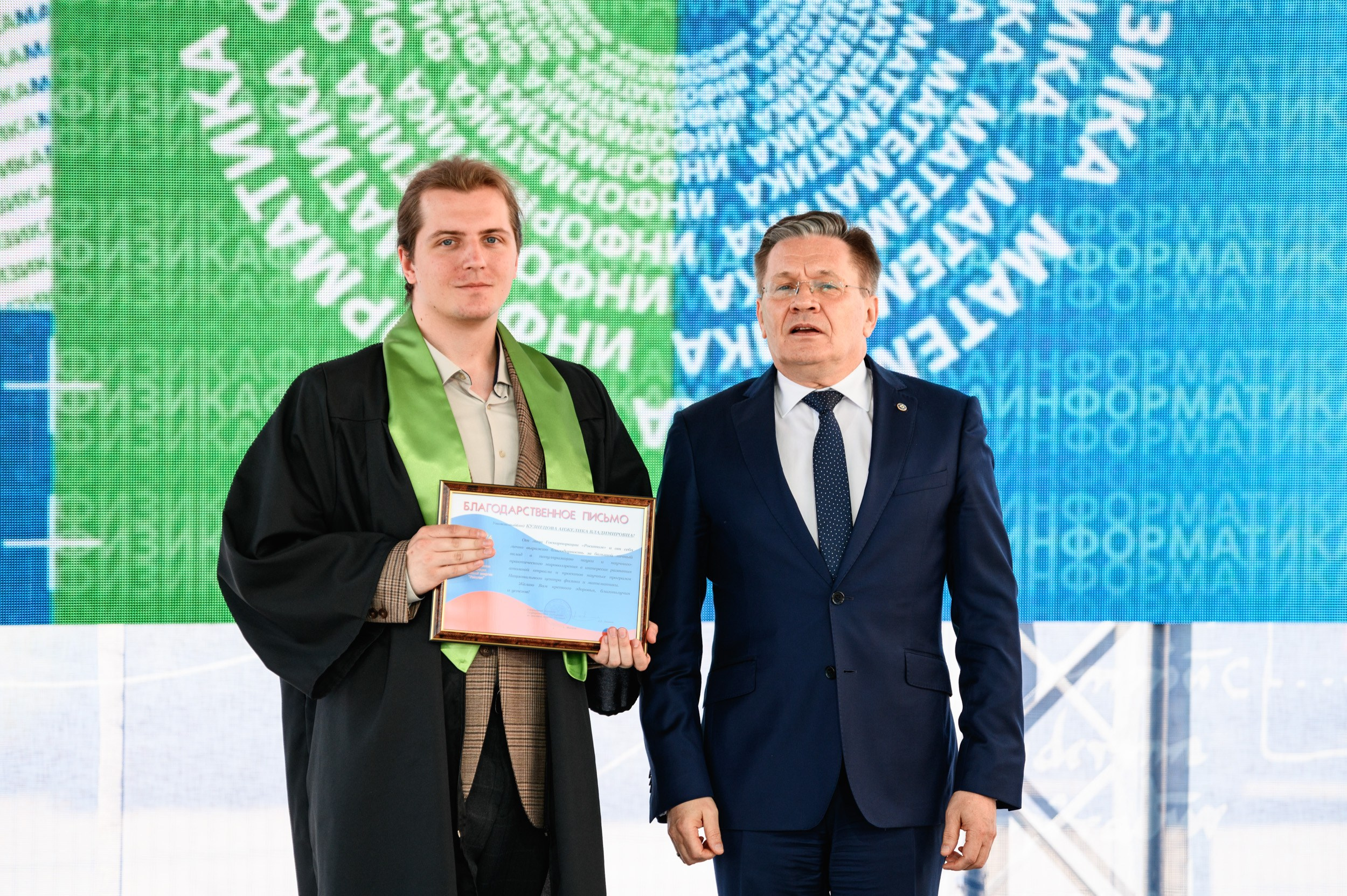 Выпускной МГУ. Фотограф Захваткин Роман