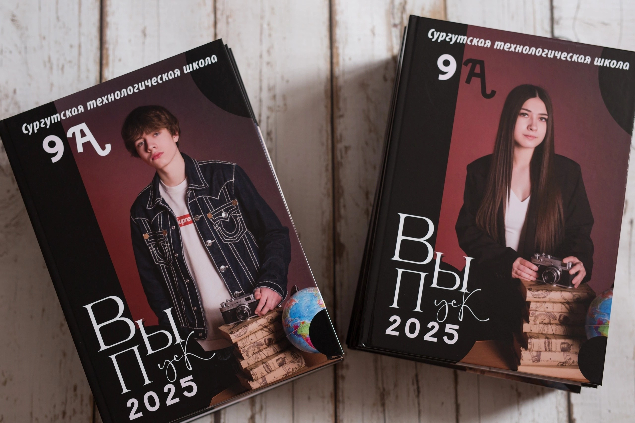 Выпускники 9 и 11 классов. Фотограф в г. Сургуте Марина Киприна