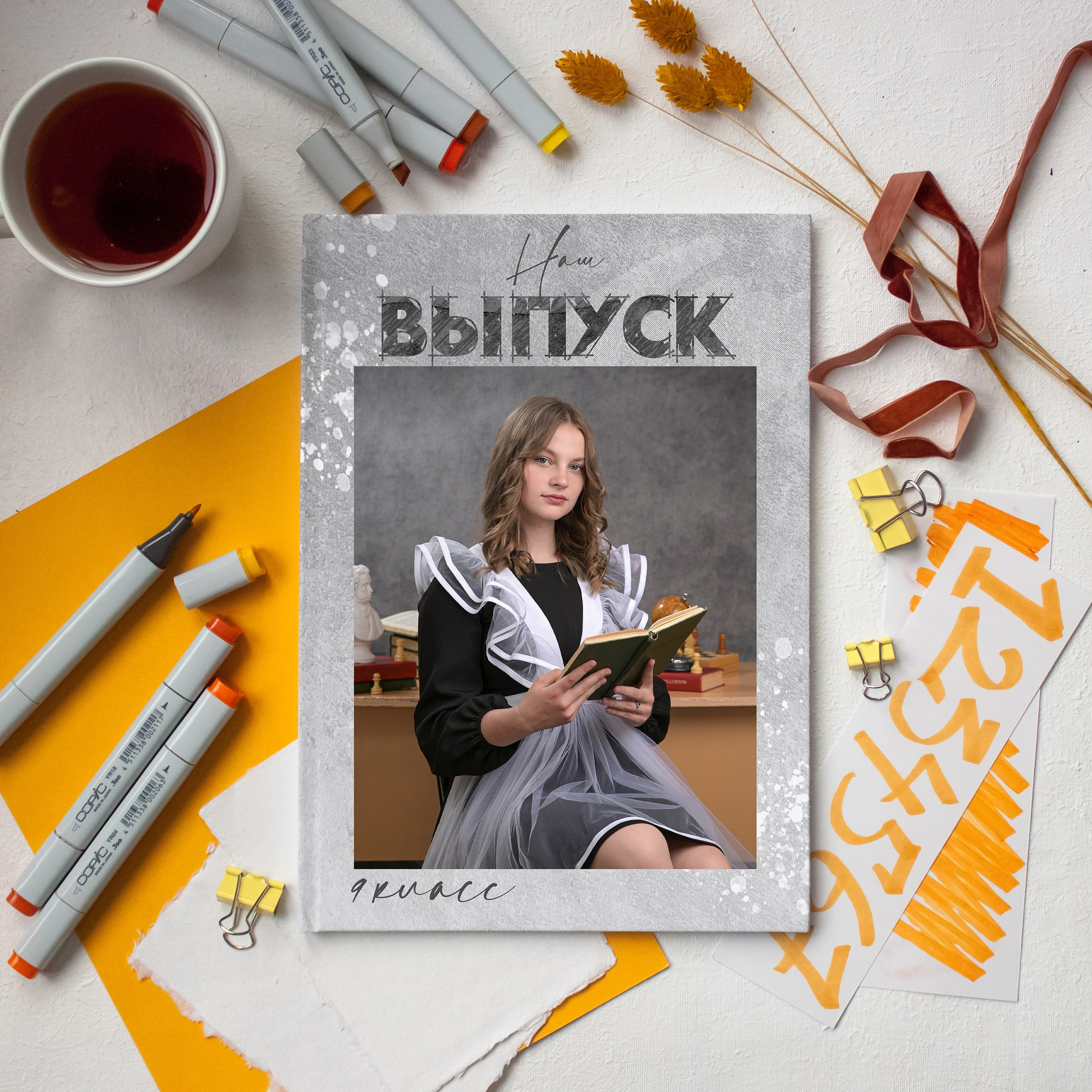 Выпускной альбом для младших и старших классов в Ставрополе и Ставропольском крае