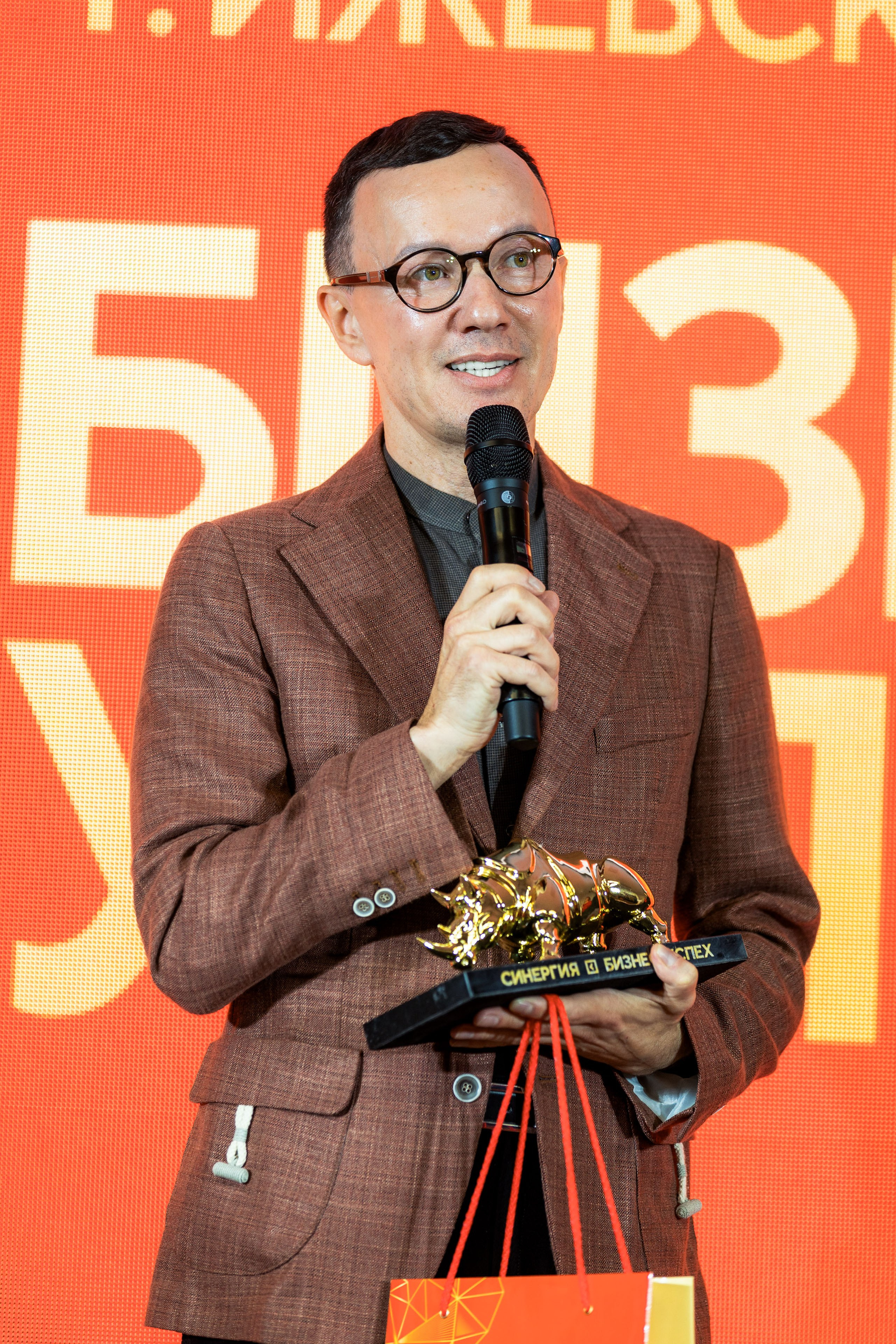 Форум «Сделано в Удмуртии 2024» [18/09/24]. Фотограф Виноградов Константин