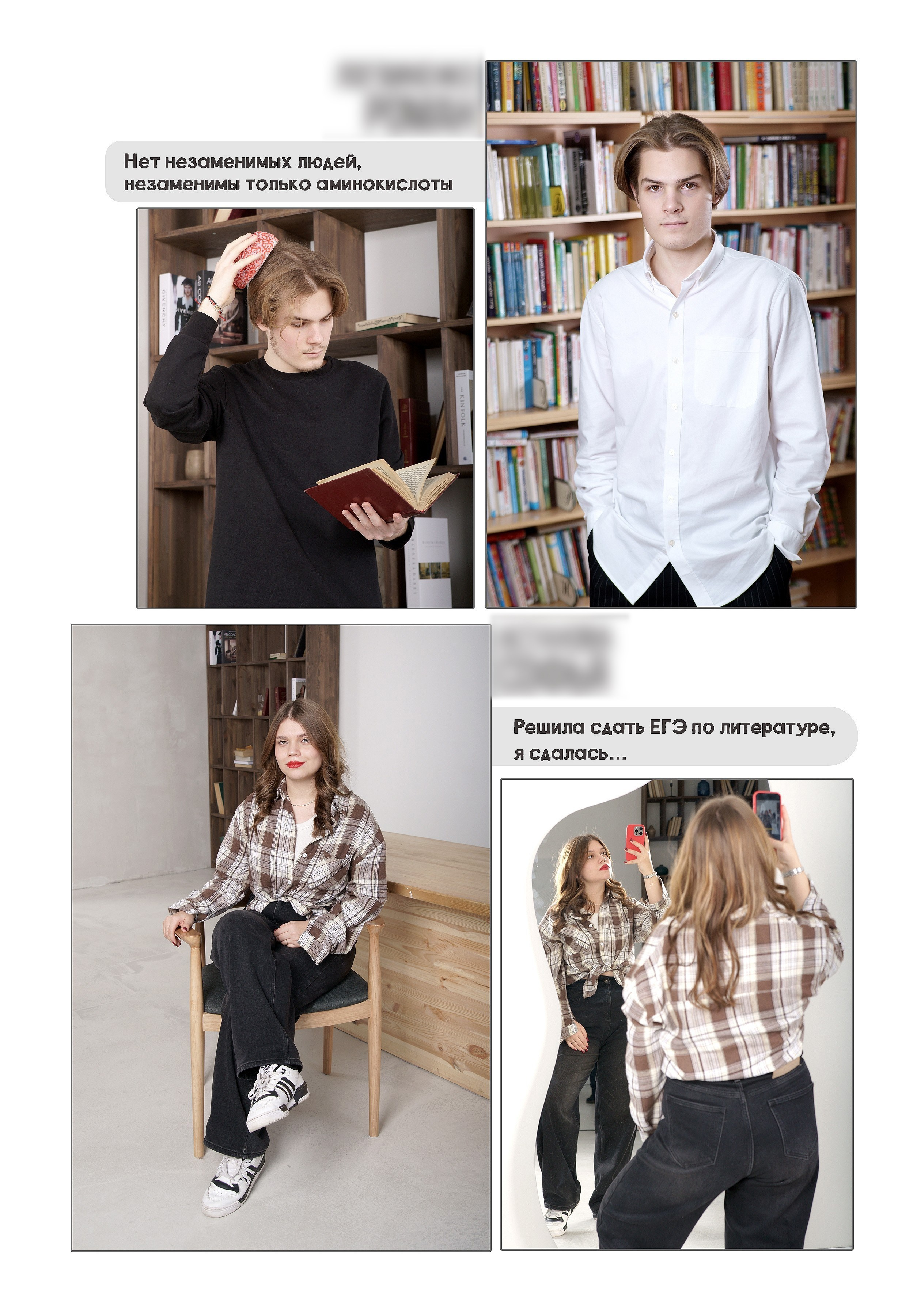 Альбомы выпускных 9,11 классов в Иркутске