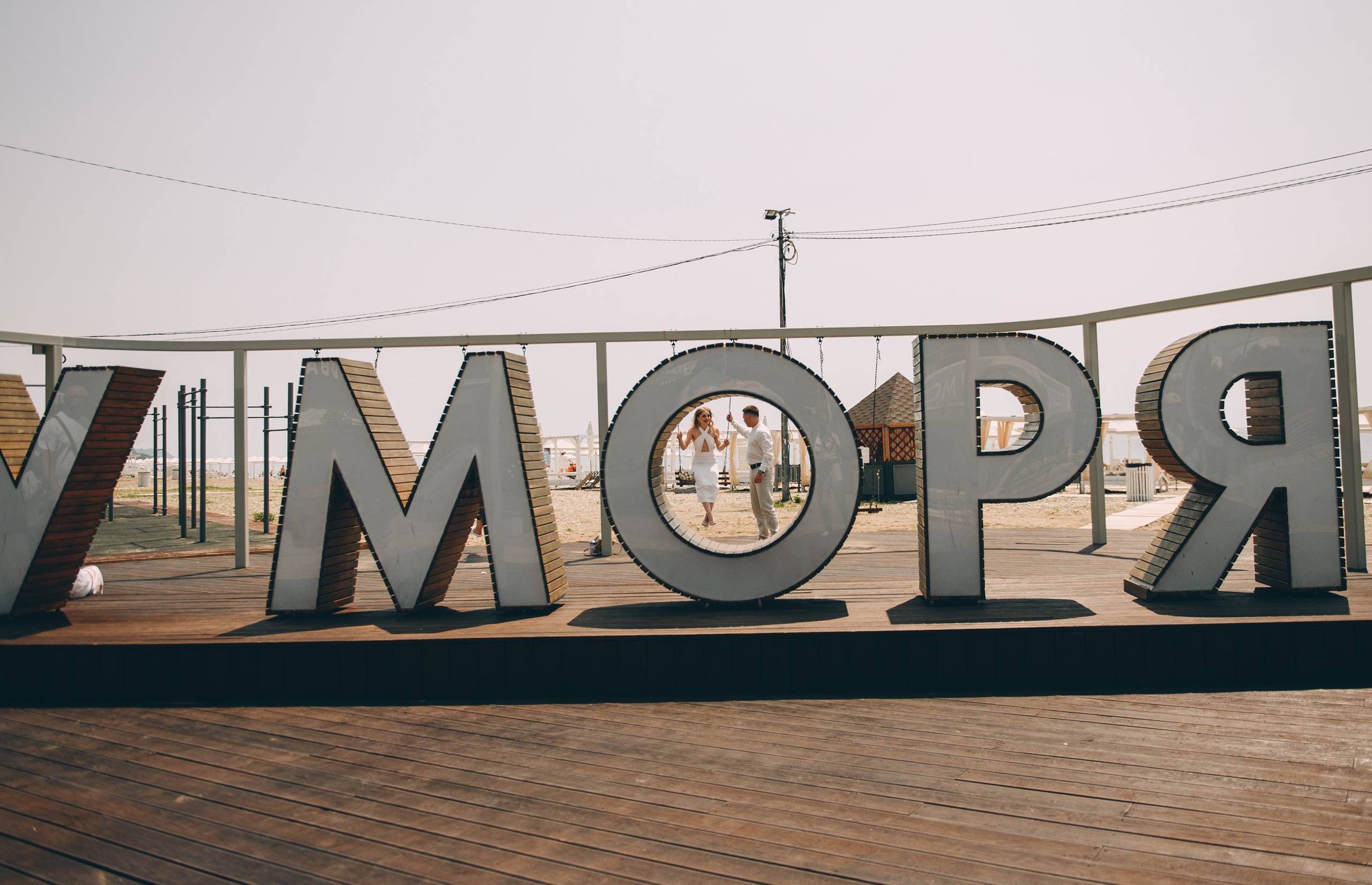 Туапсе, скала Киселева. Свадебный и семейный фотограф София Невская