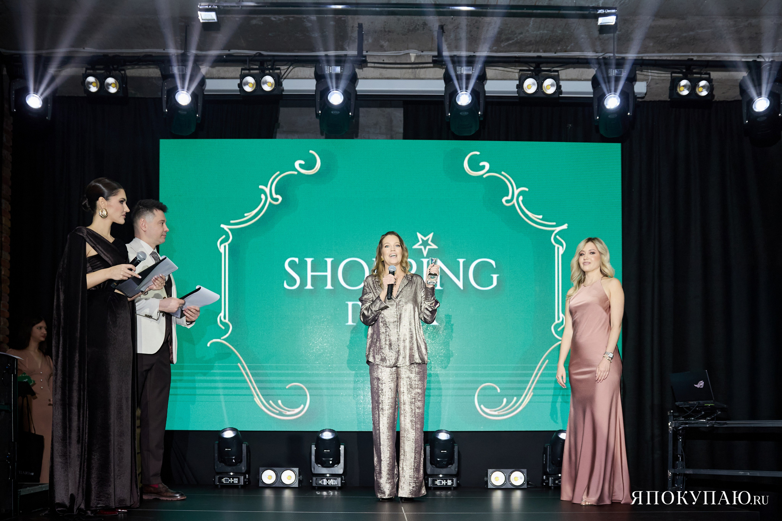 Я ПОКУПАЮ. Фотограф Айвазова Наталья Краснодар