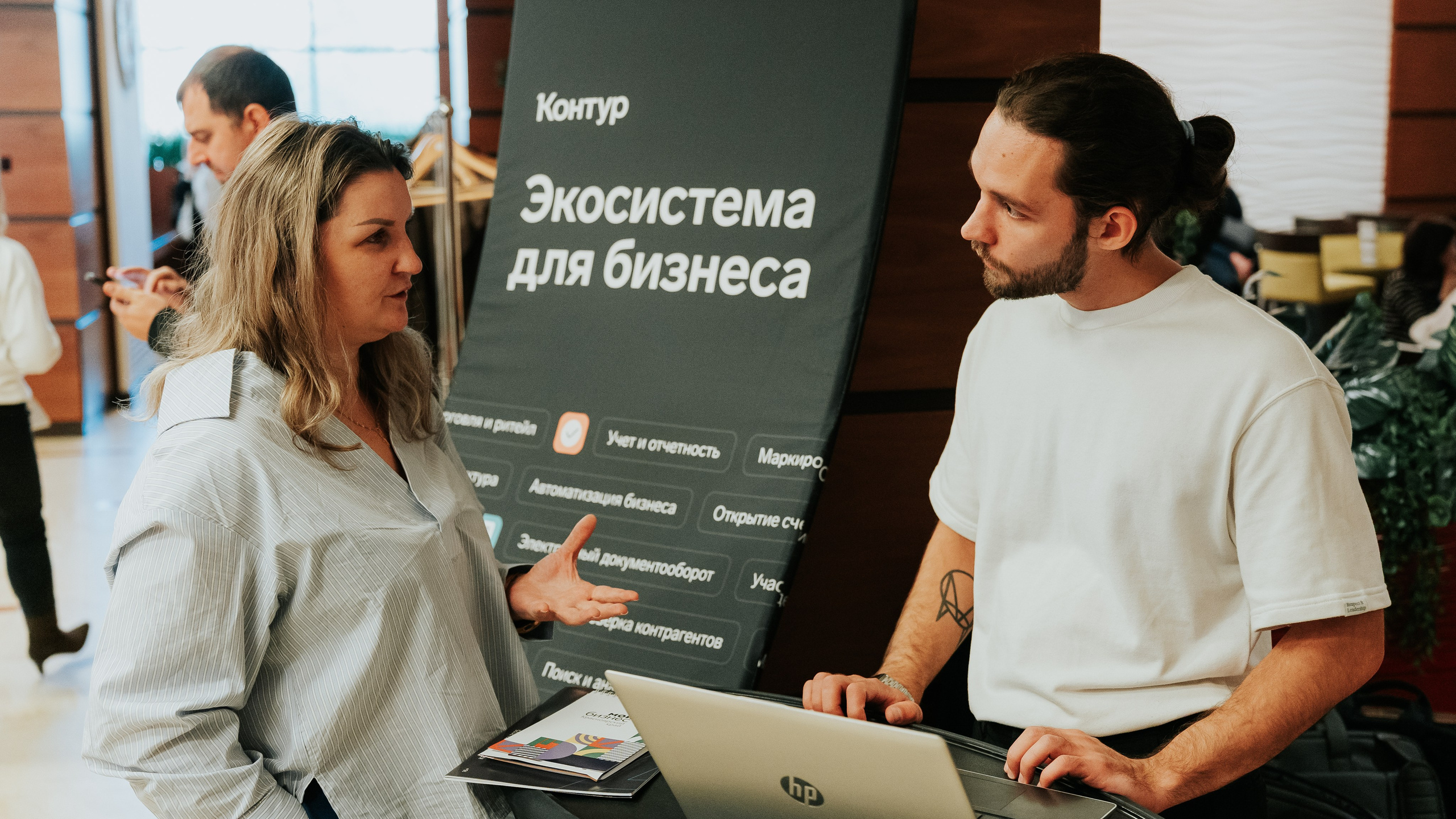 Бизнес-форум «Террирория 25». Репортажный фотограф Красноярск