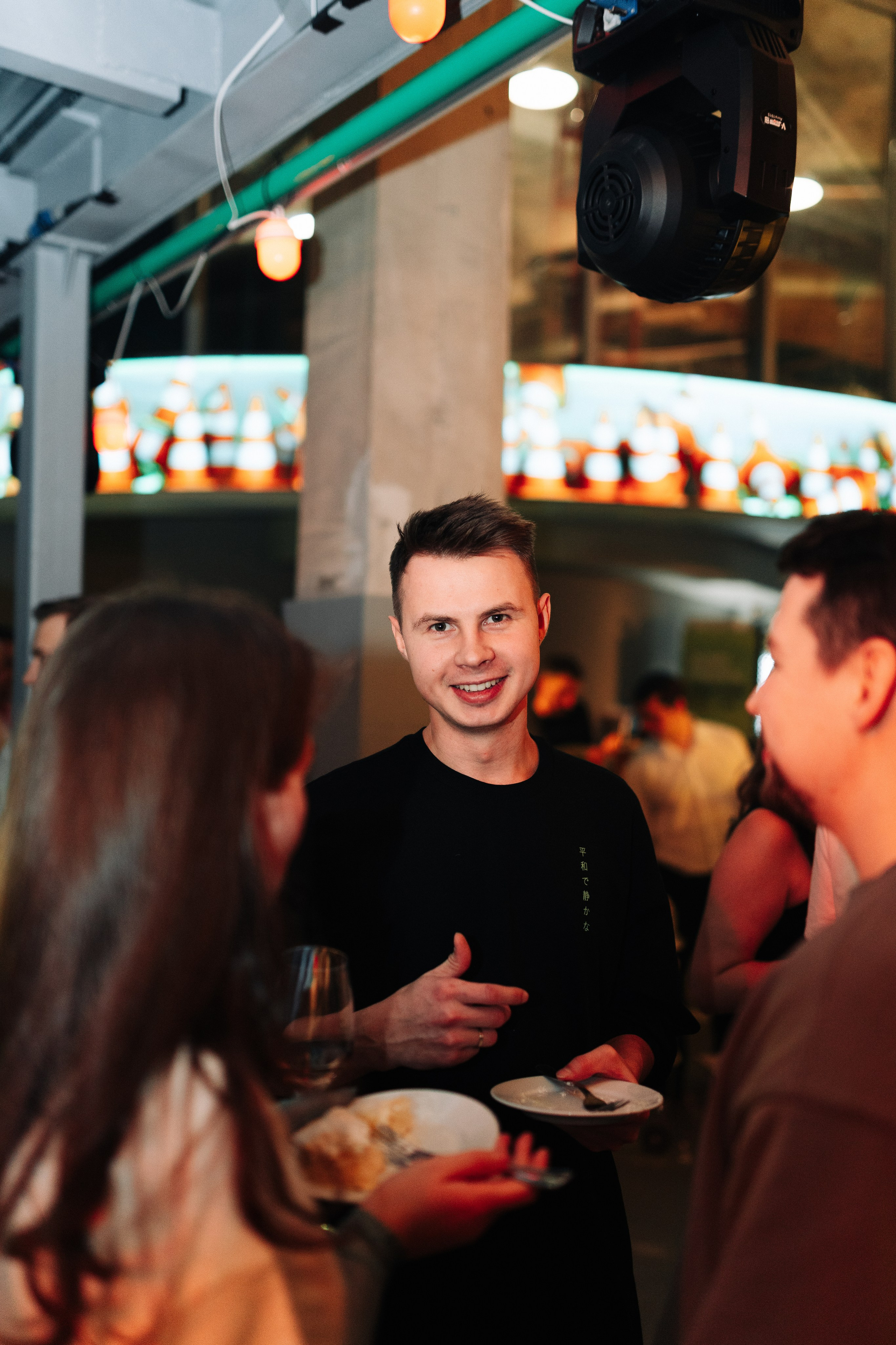 Sila sveta. Главная