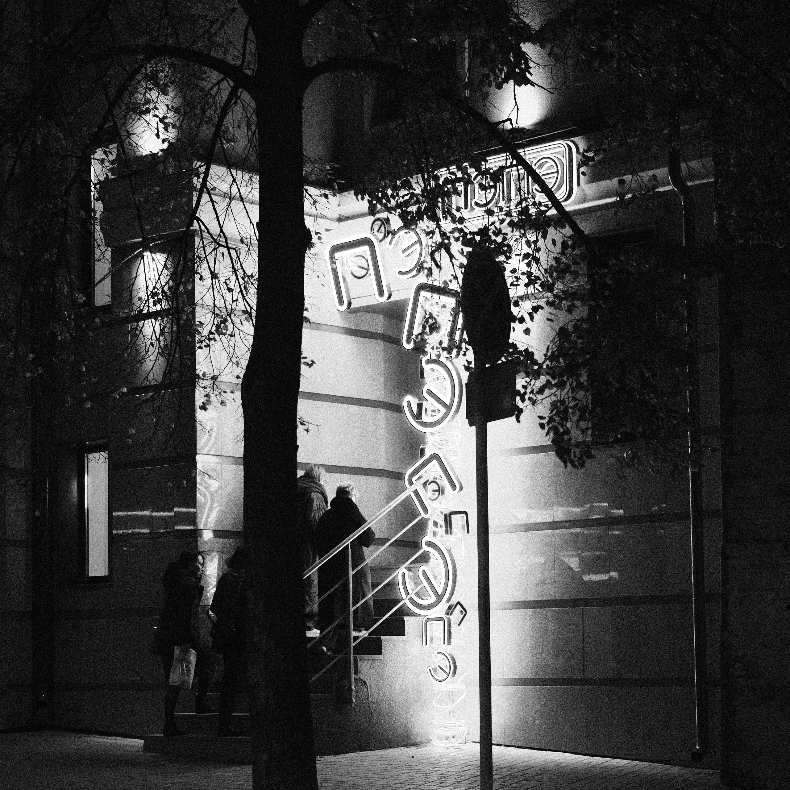 Уличная фотография из Казани. Фотограф-любитель из Кирова Андрей Погребняк