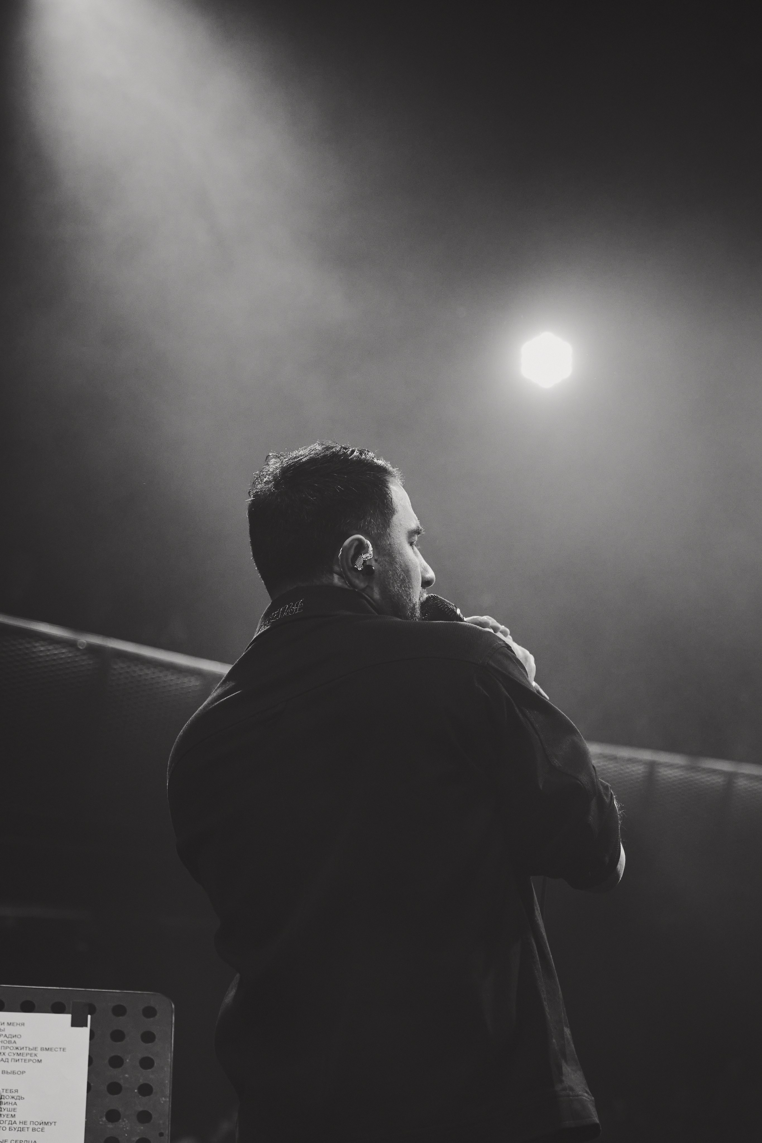 Sula Fray. Главная