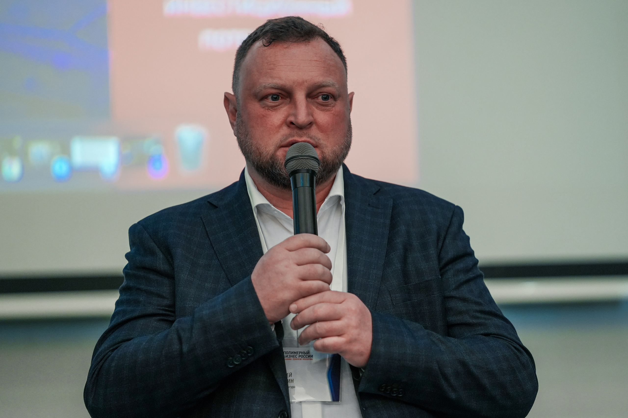 Форум «Полимерный бизнес России» на курорте Роза Хутор. Репортажный фотограф в Красной Поляне и Сочи Павлюченко Екатерина