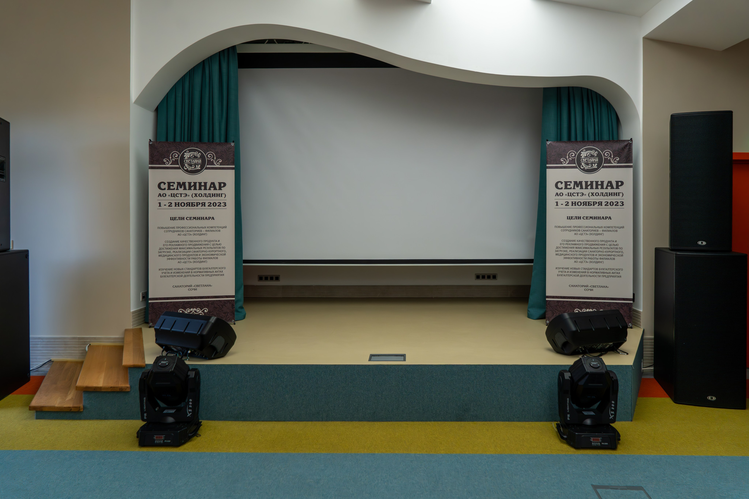 ЦСТЭ холдинг 2023. Репортажный фотограф в Красной Поляне и Сочи Павлюченко Екатерина