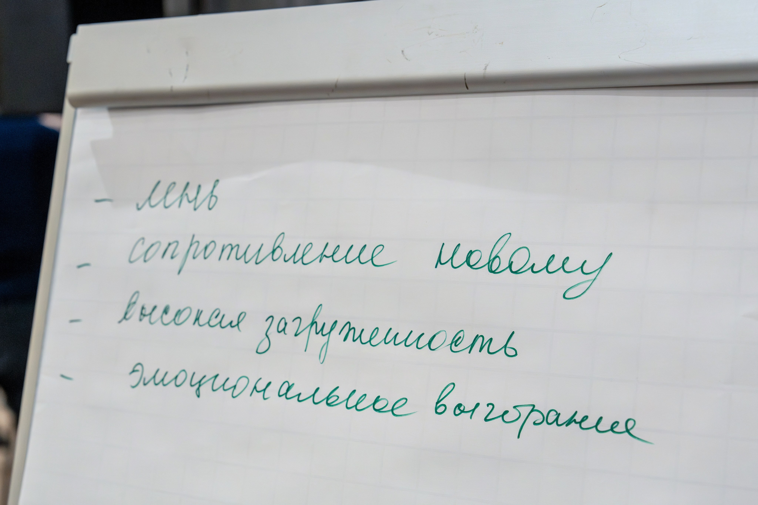 Форум развития 2024 ЕвроХим. Репортажный фотограф в Красной Поляне и Сочи Павлюченко Екатерина