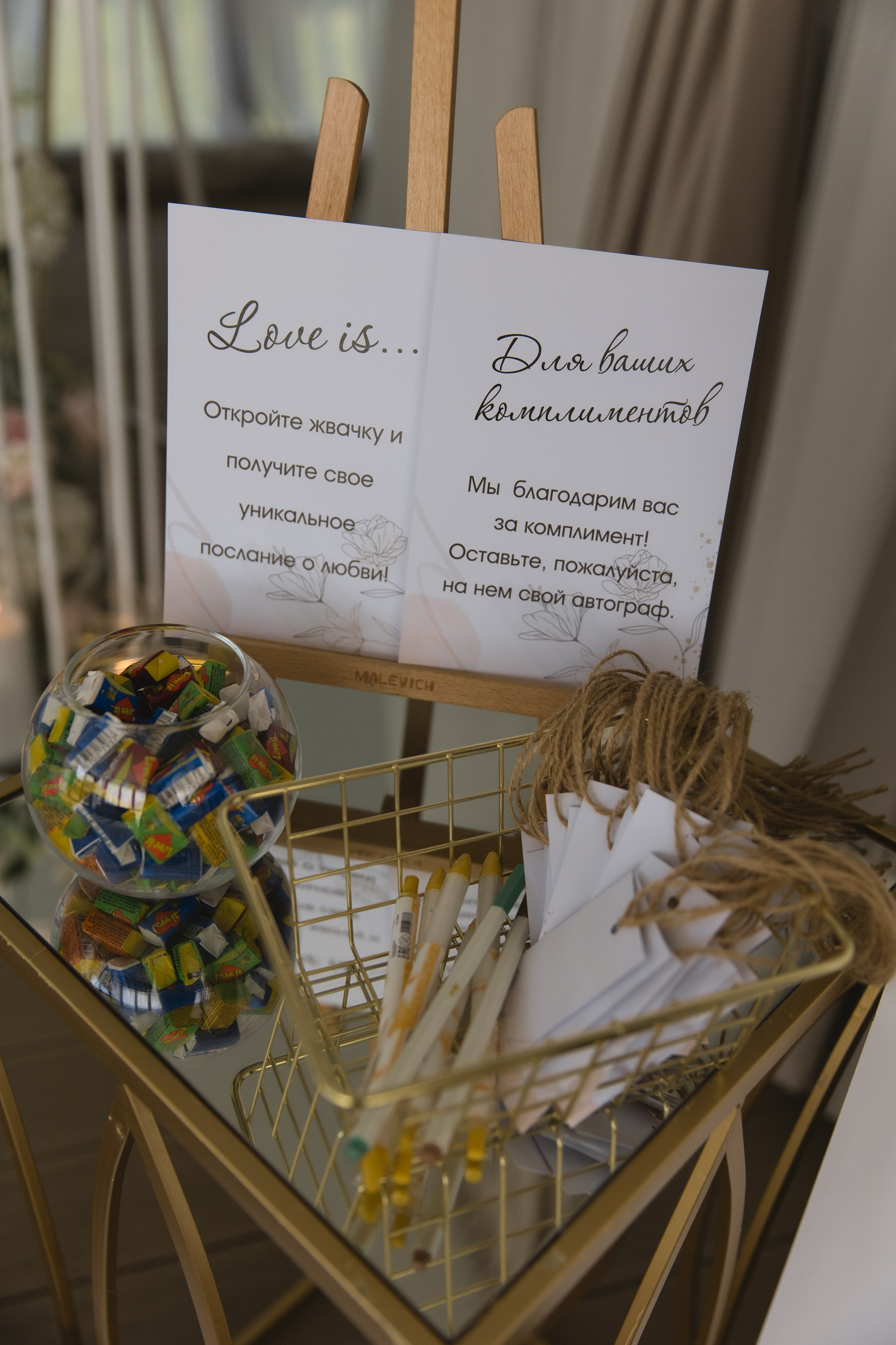 Р&А. Свадебный фотограф