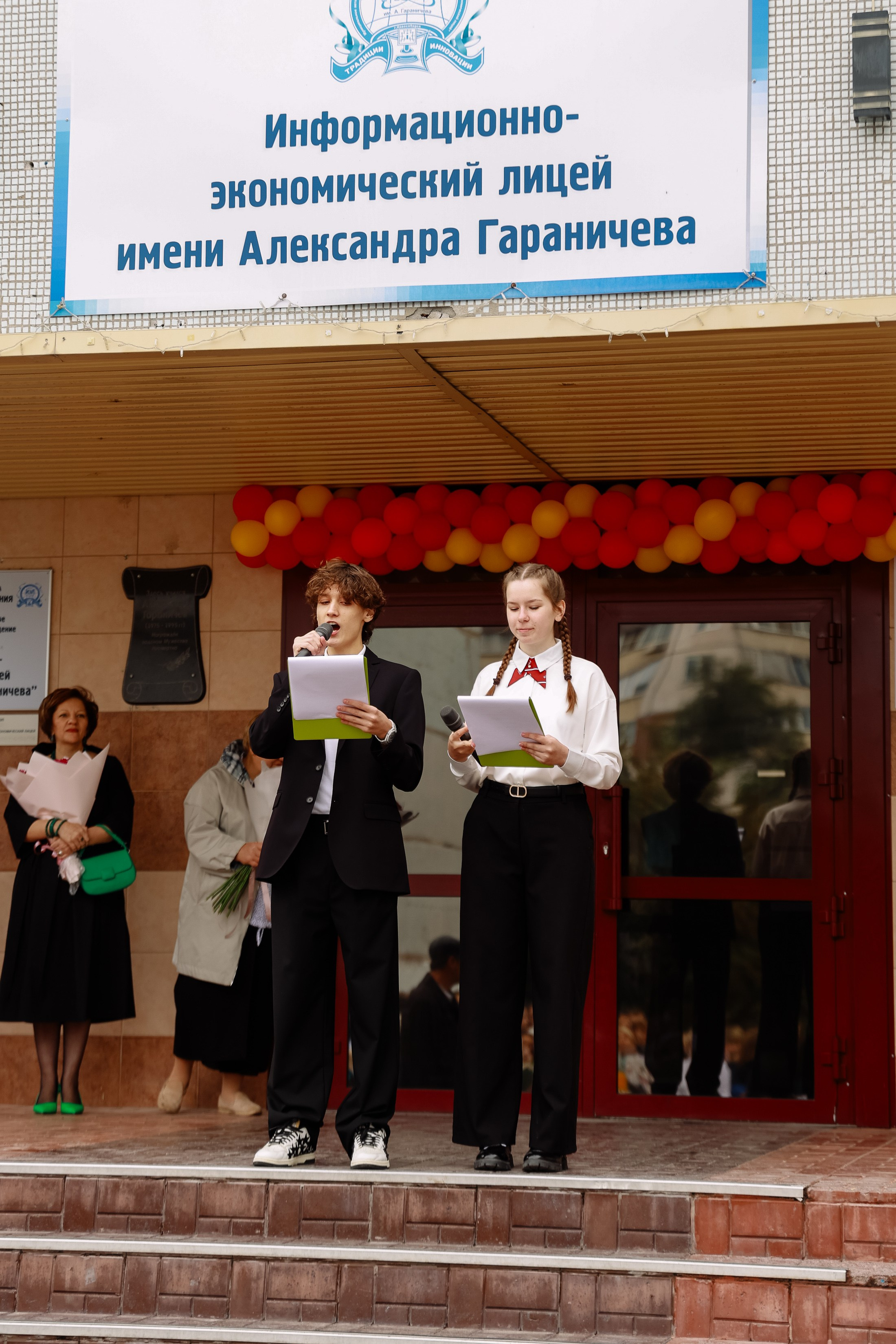 1 Сентября 11 кл. Фотограф Юлия Мальцева