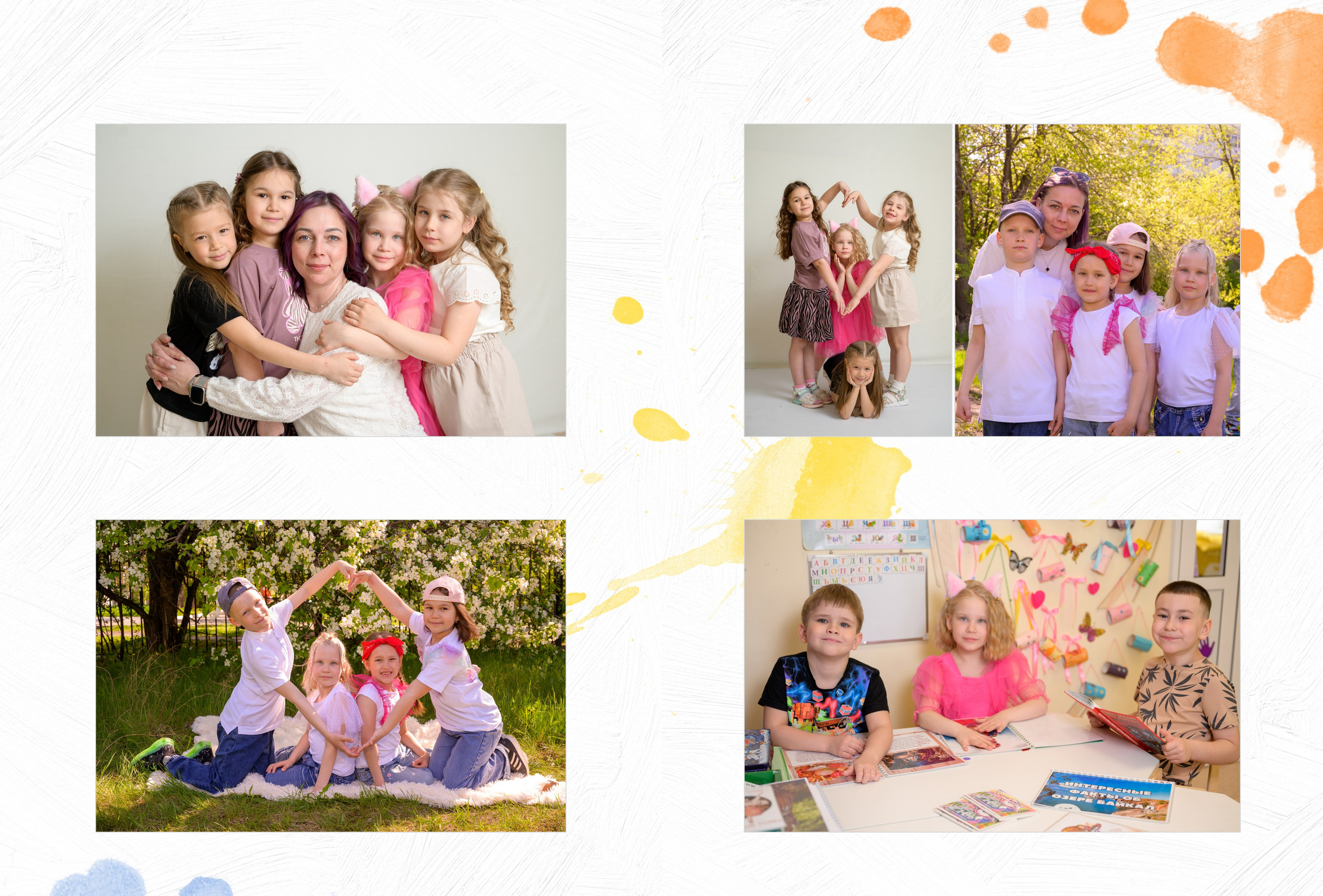 Д/с№ 3к3 группа «Фантазёры» (индивидуальный дизайн) + рисунки детей. Фотограф новорожденных, семейный детский в Тюмени Татьяна Морозова