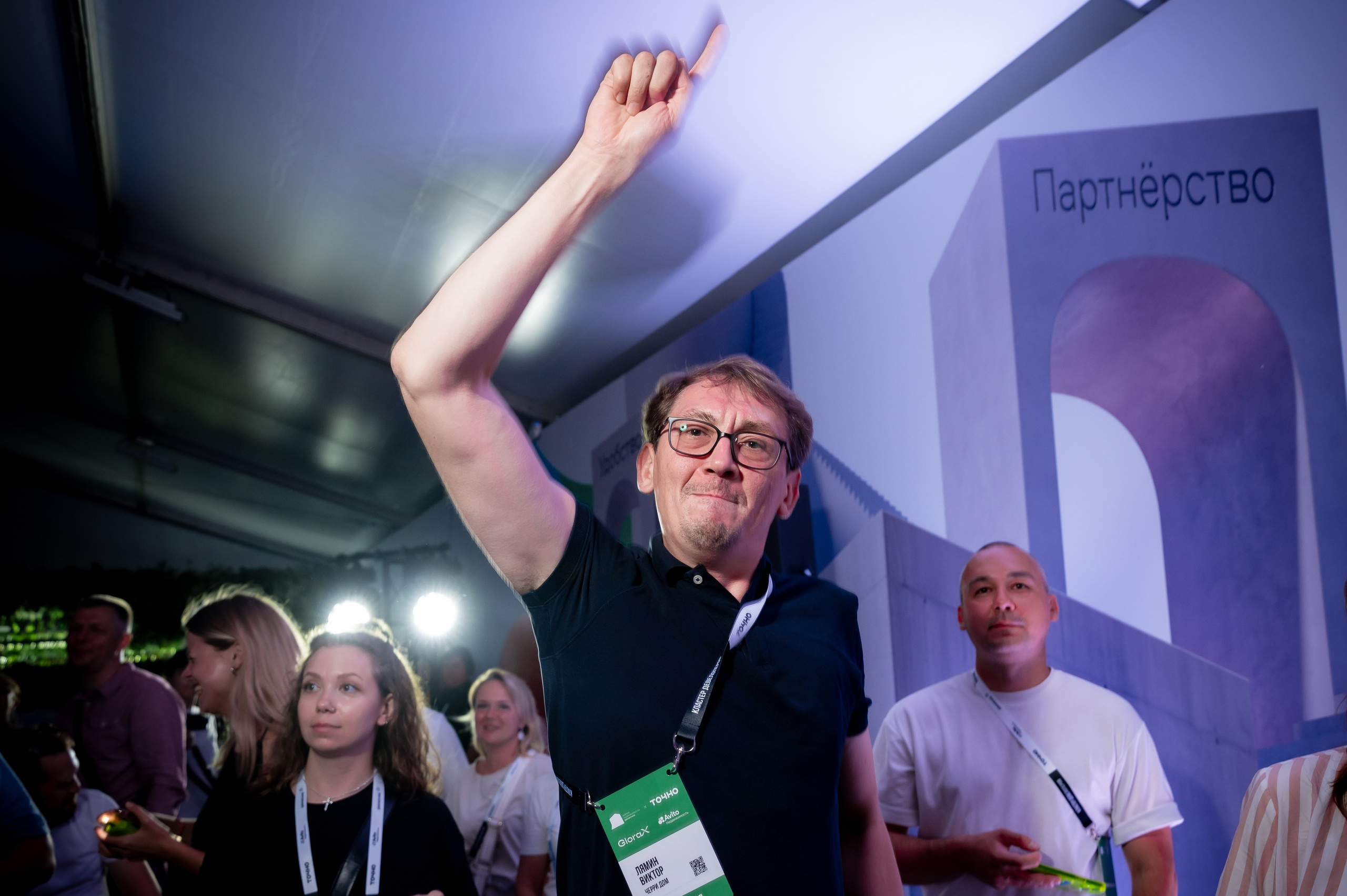 Форум Движение Авито недвижимость. Фотограф Илья Бызов, Свадебный и репортажный фотограф Сочи