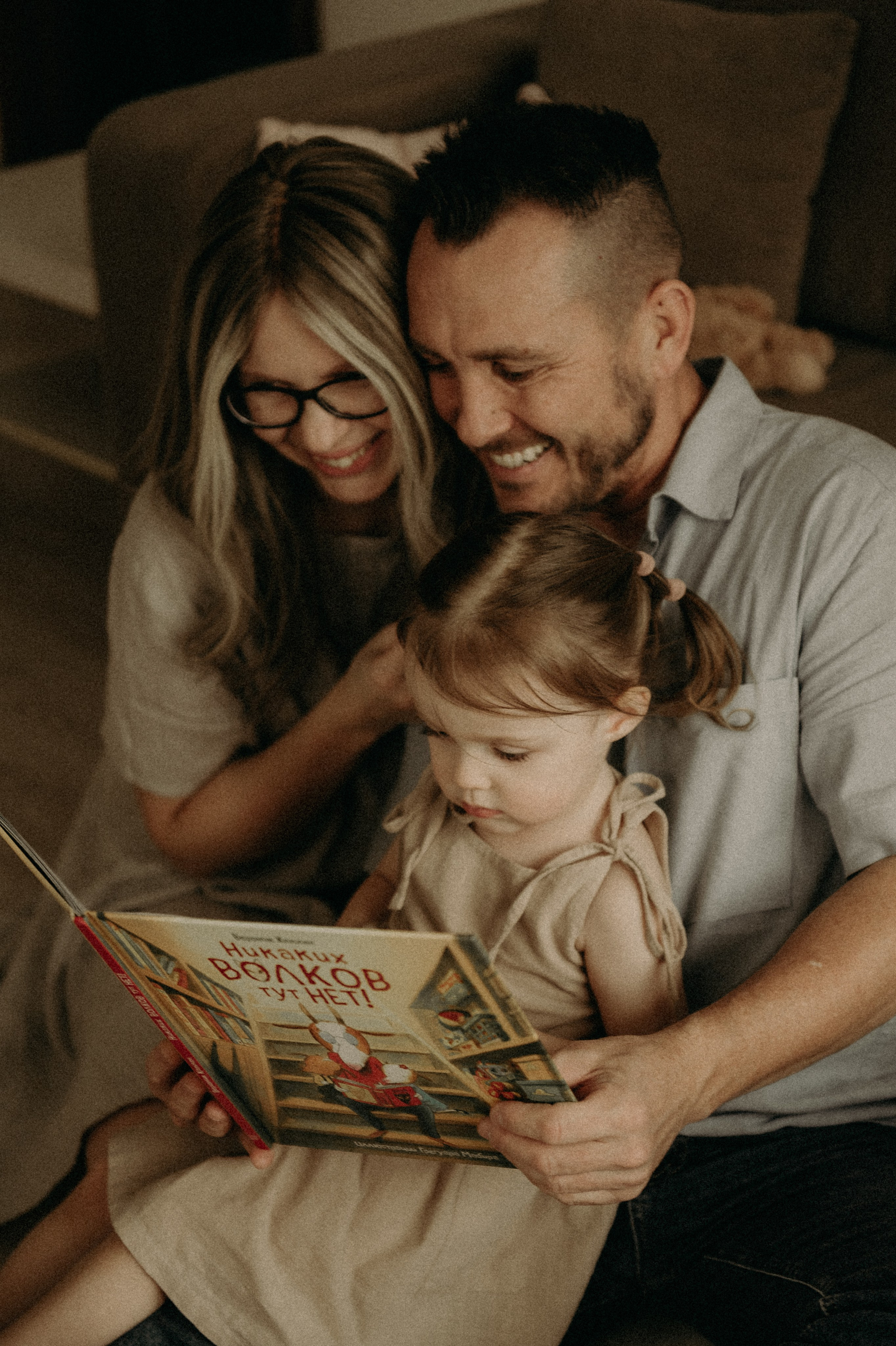 Семейные фотографии. Фотограф в Барнауле Дарья Бутурлакина. Люби.Цени.Касайся