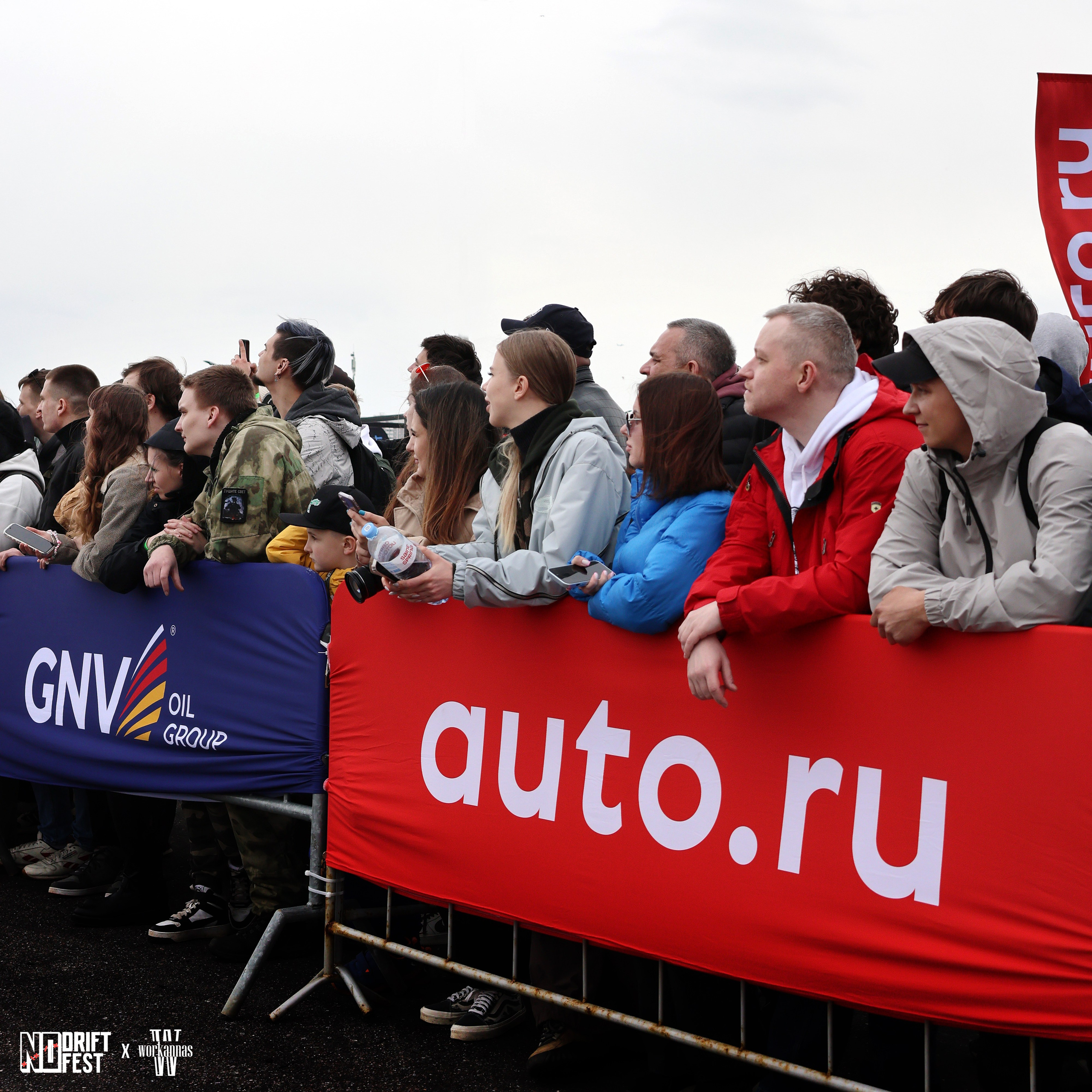NO DRIFT NO FEST 2025. Фотограф Анна Гаврилова