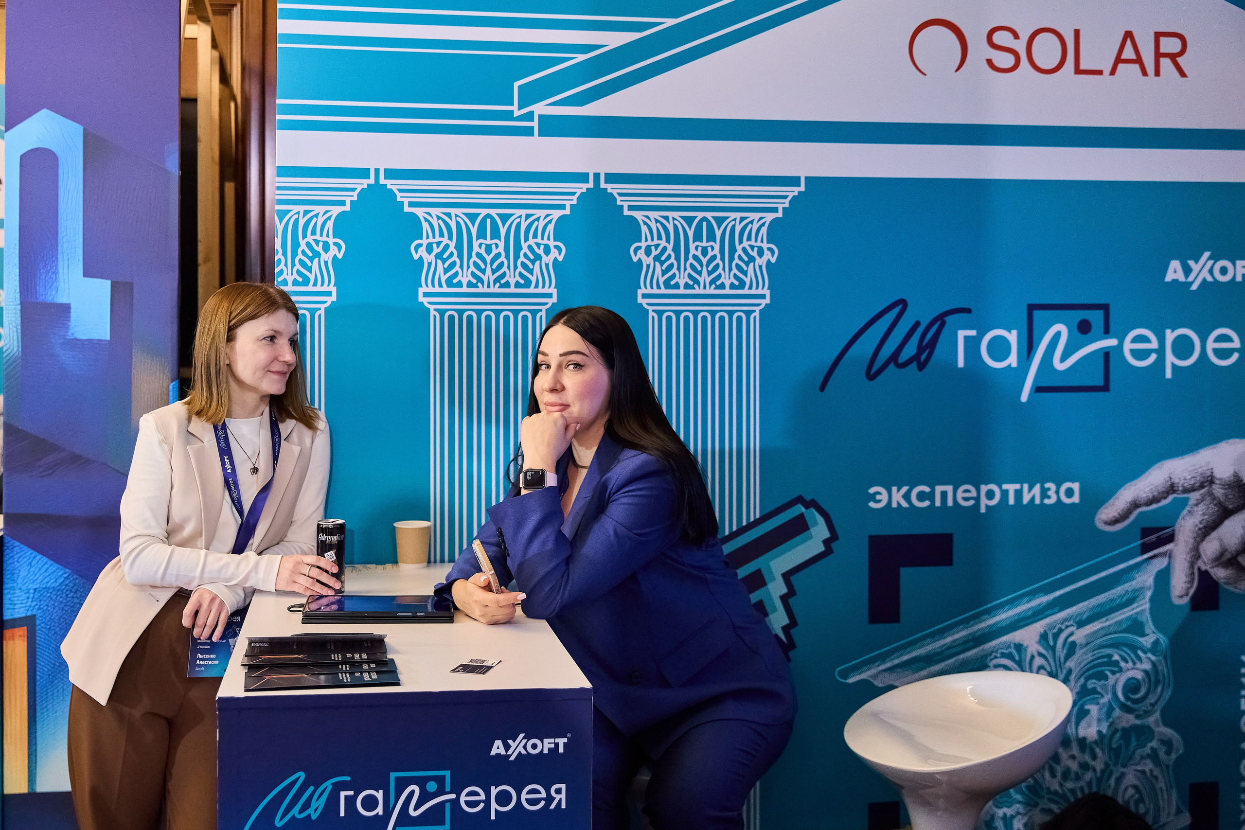 AXOFT. IT Конференция. Фотограф в Краснодаре Руслан Потапов