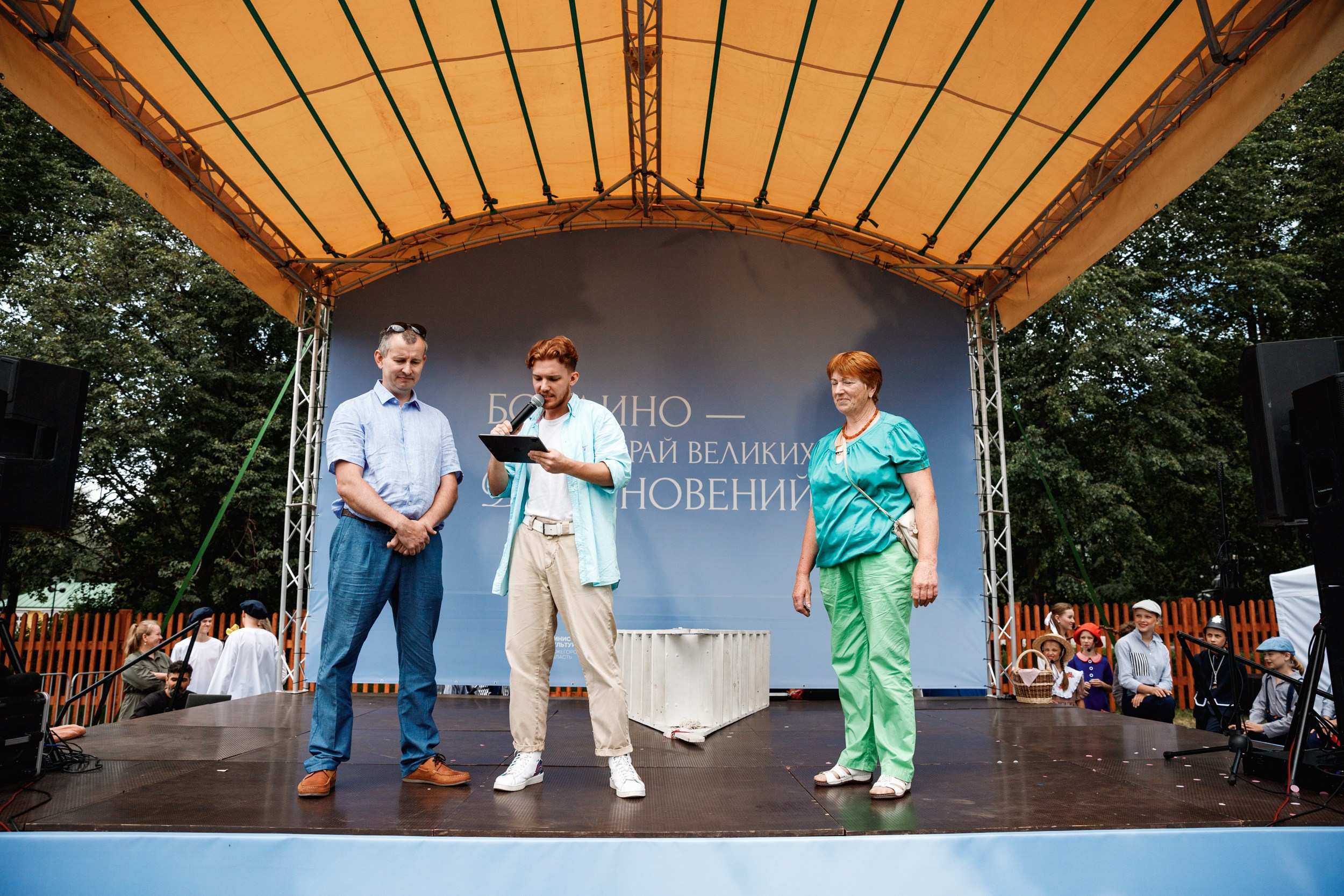 Семейные выходные в Болдино. Фотограф Захваткин Роман