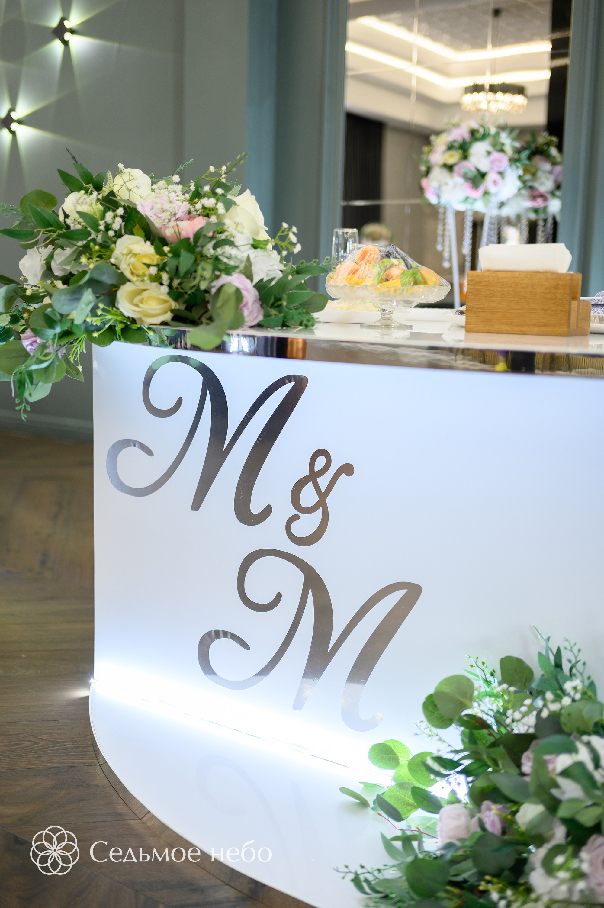 Максим & Мария. Студия декора Седьмое небо