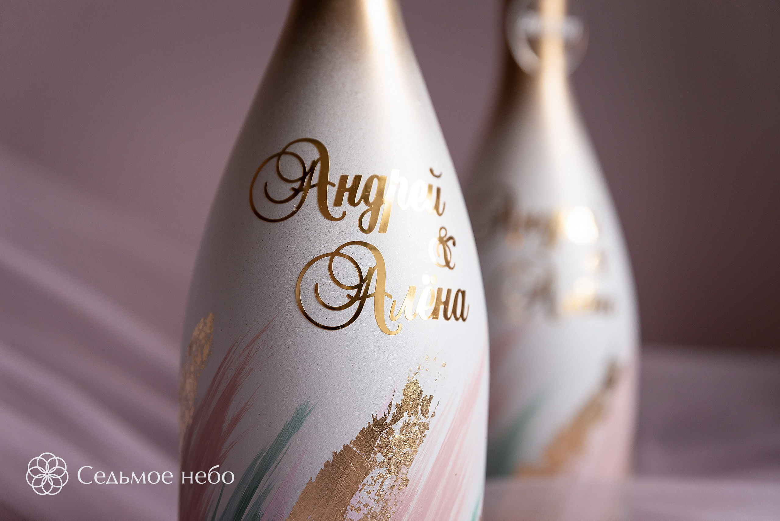 Андрей & Алёна. Студия декора Седьмое небо