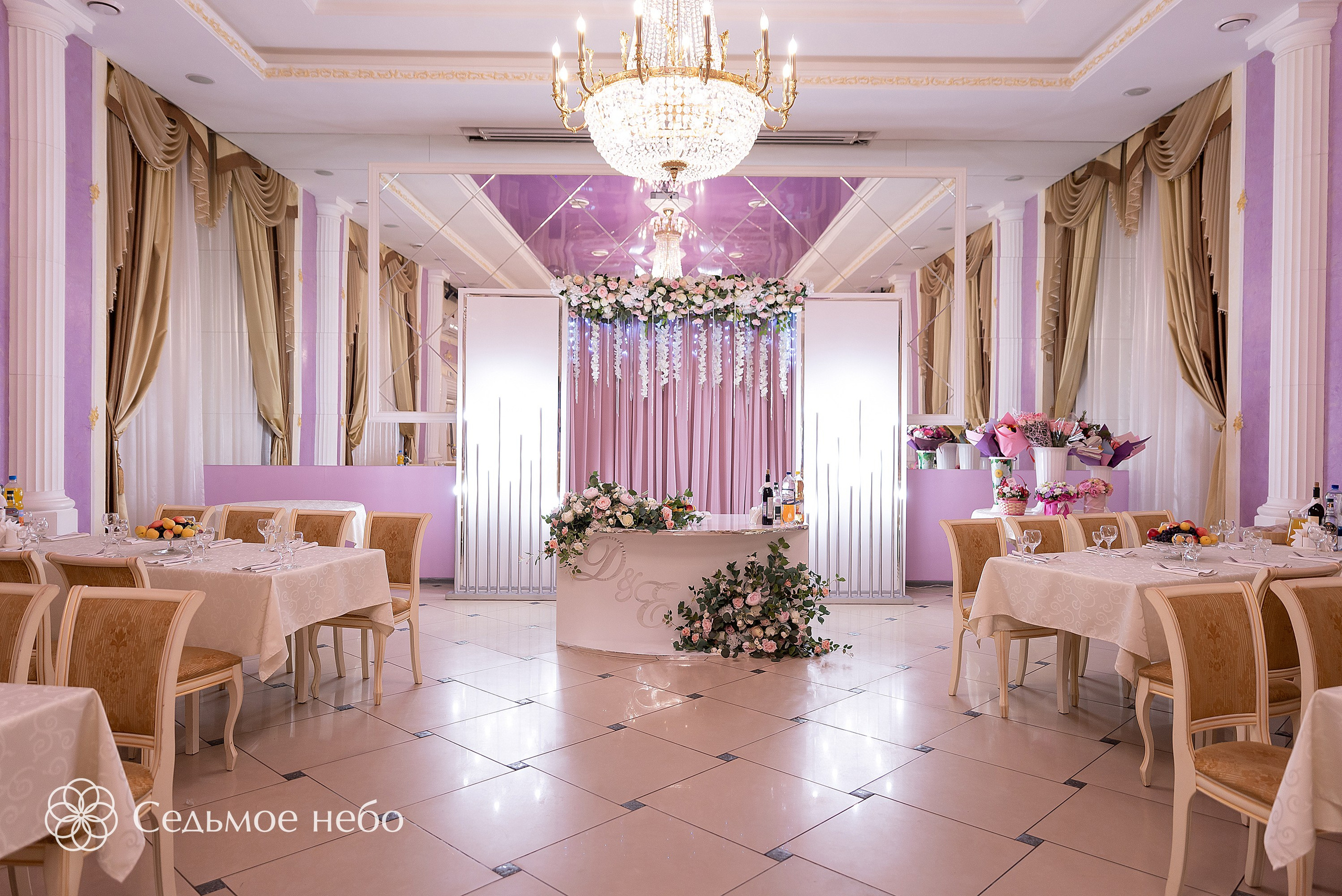 Дмитрий & Екатерина. Студия декора Седьмое небо