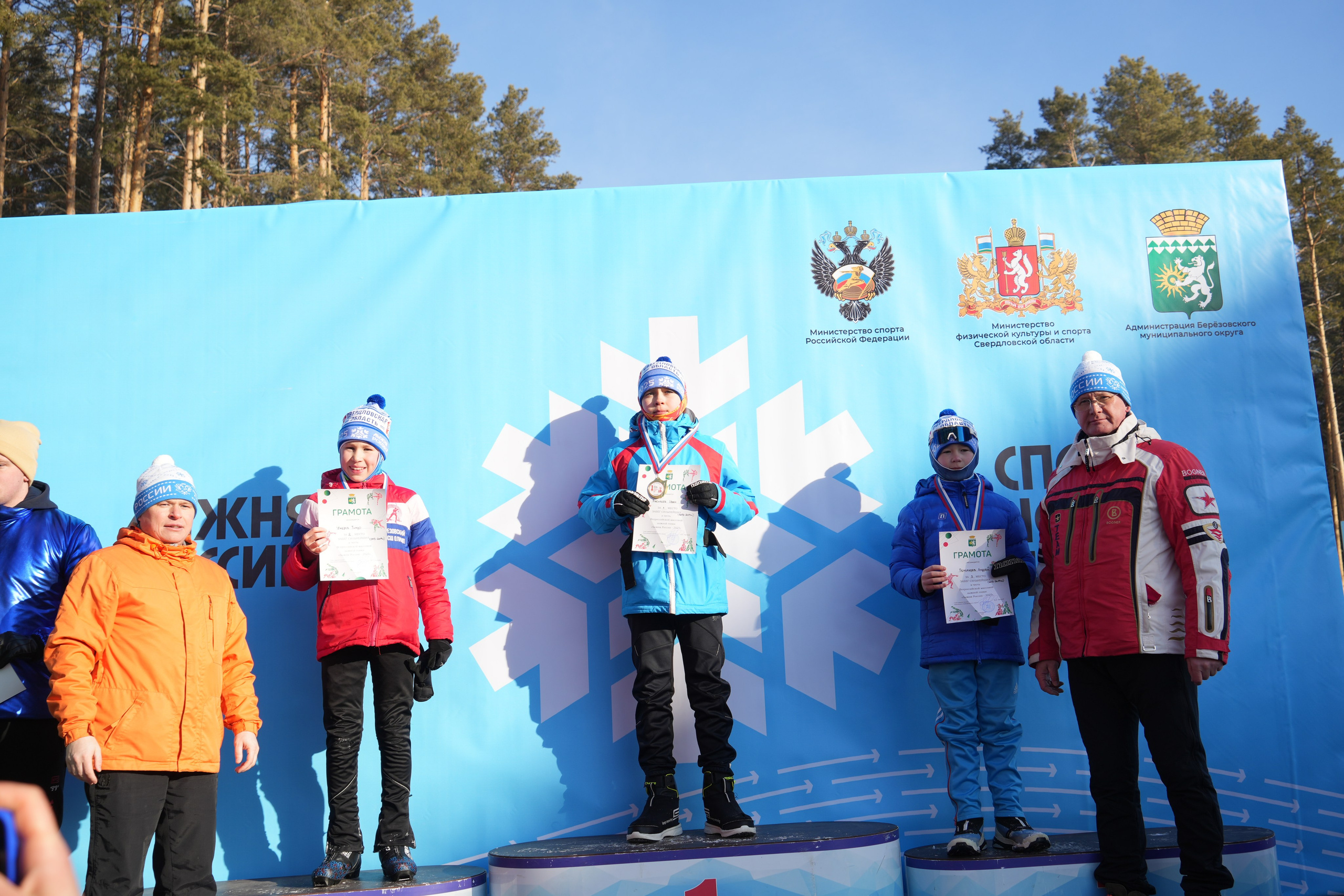 Лыжня России 2025. Фотограф в детский сад в Екатеринбурге, выпускные альбомы Юлия Умерова