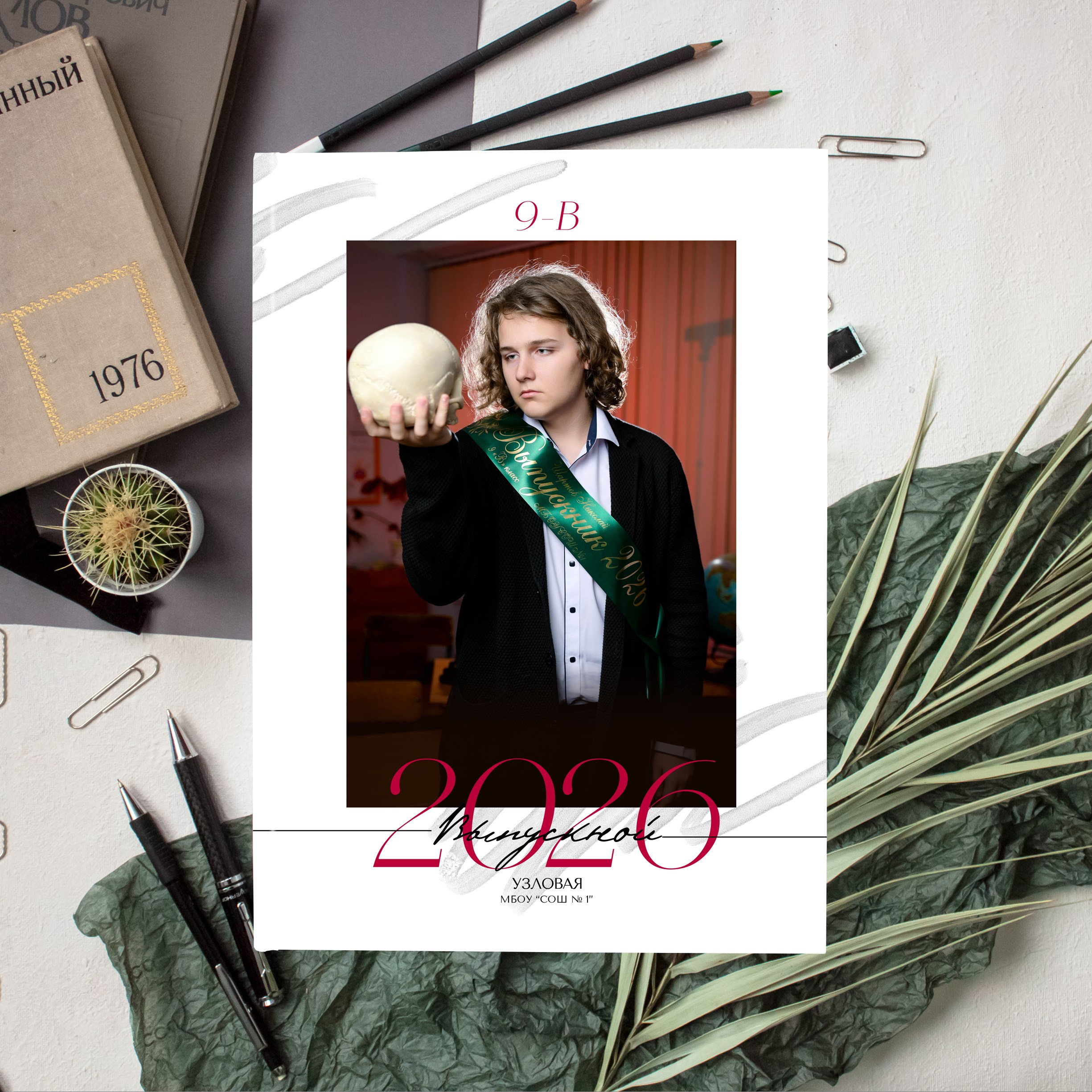 Выпускные фотокниги 9-11 классы. Студия выпускных альбомов Тульская область