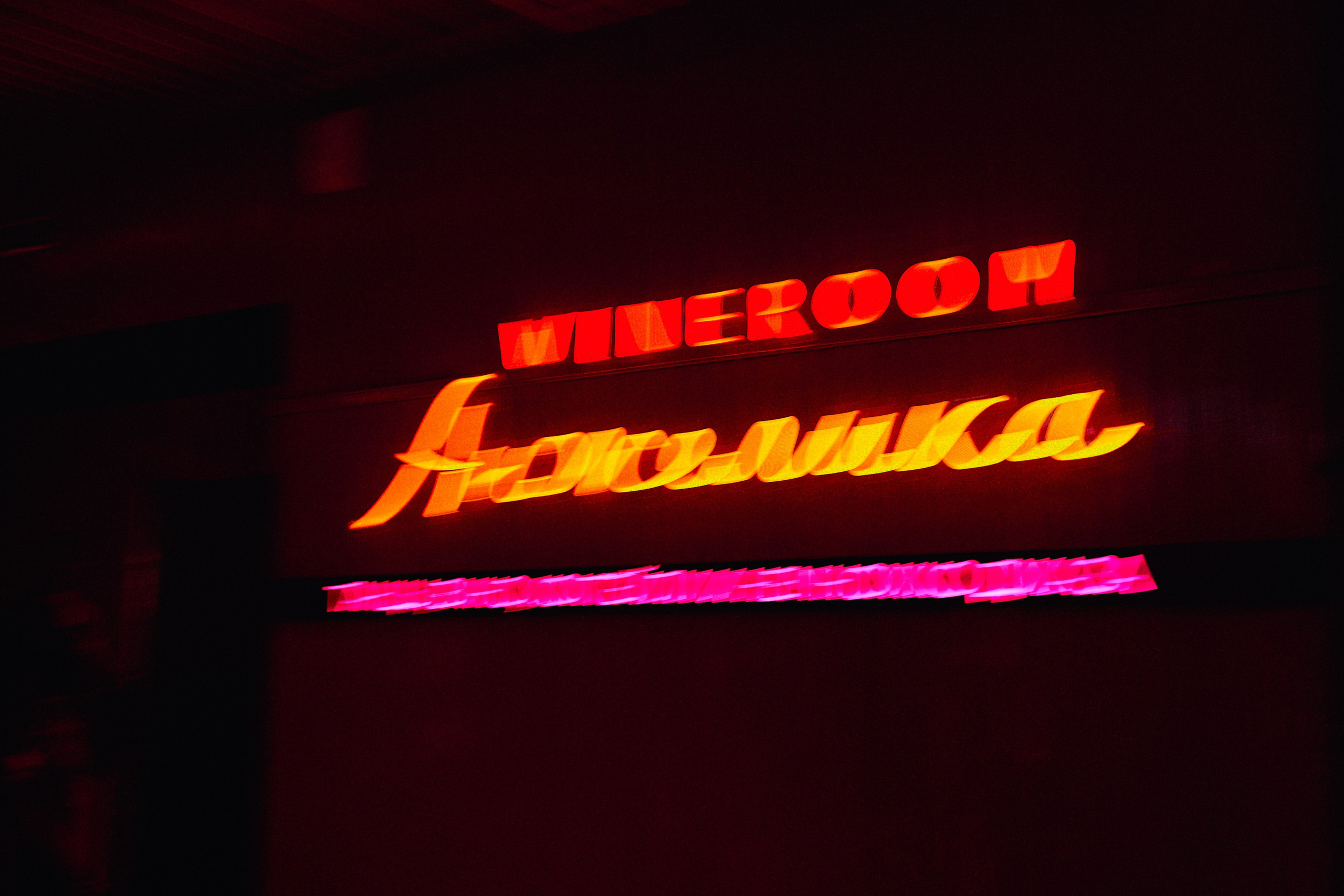 Анжелика «бар». Фотограф в Хабаровске