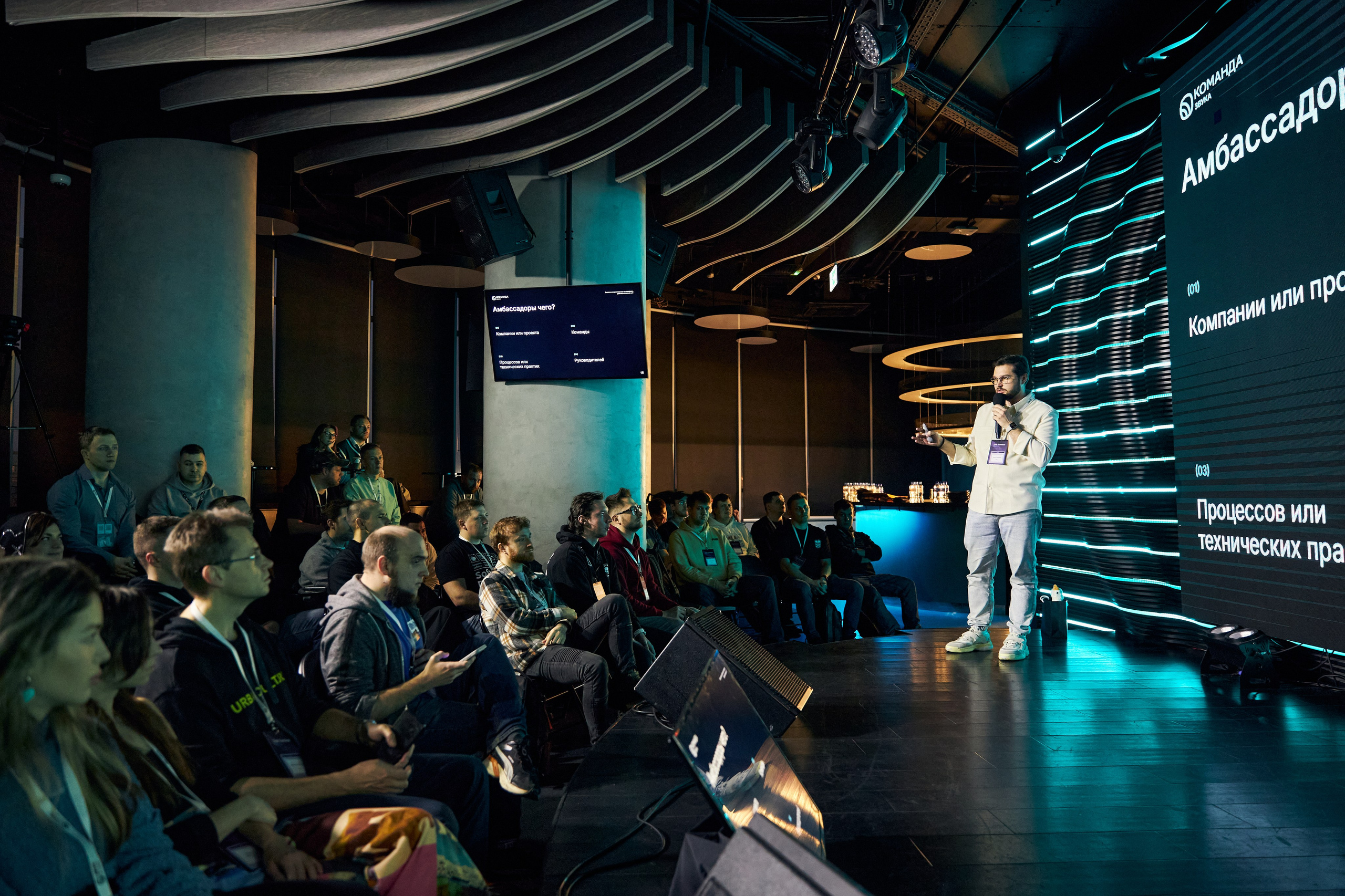 Zvuk Teamlead Meetup. Фотограф Савченко Люба. Москва