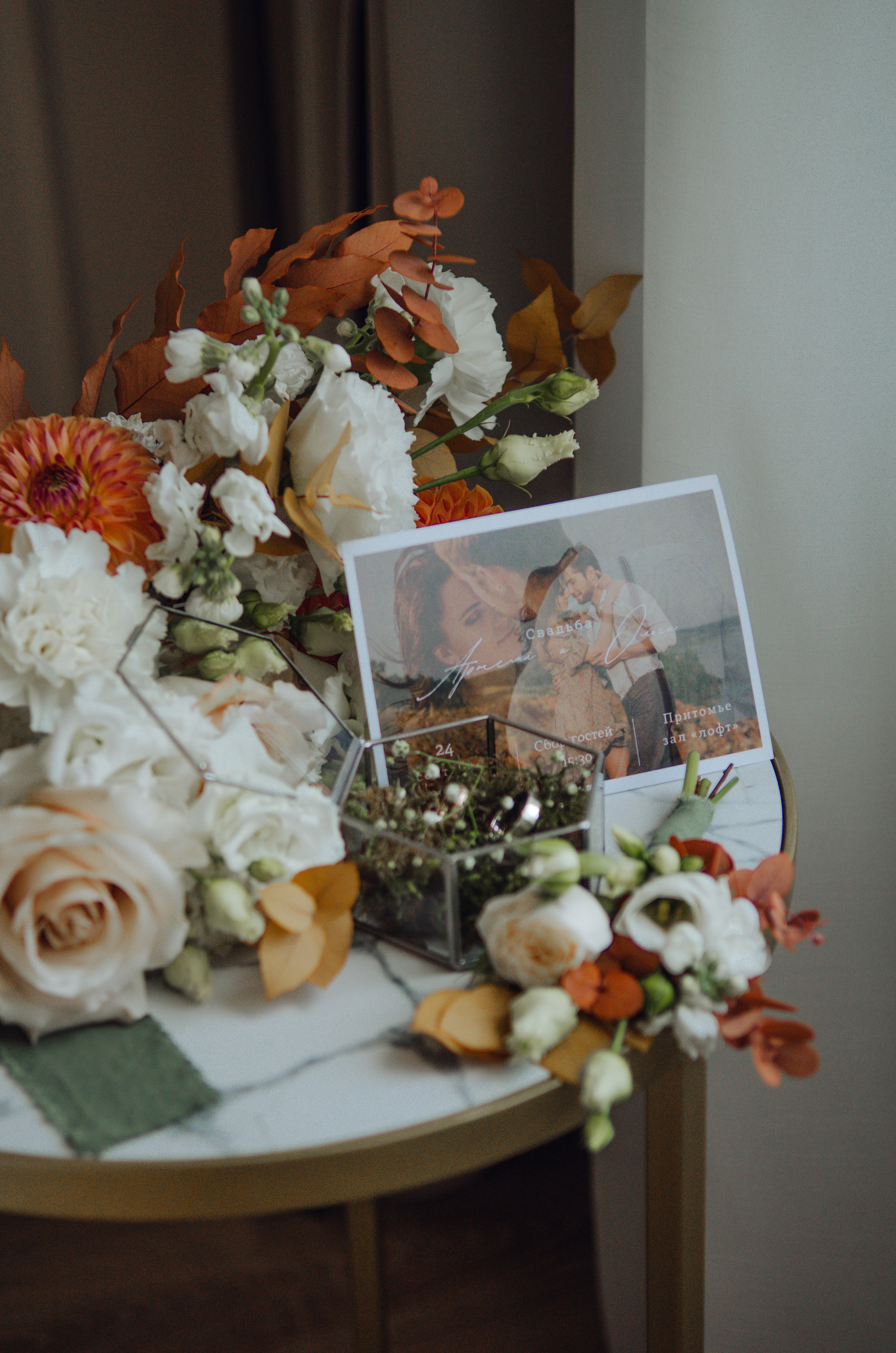 Артём и Оля. Семейный и свадебный фотограф в Кемерово Елена Семёнова