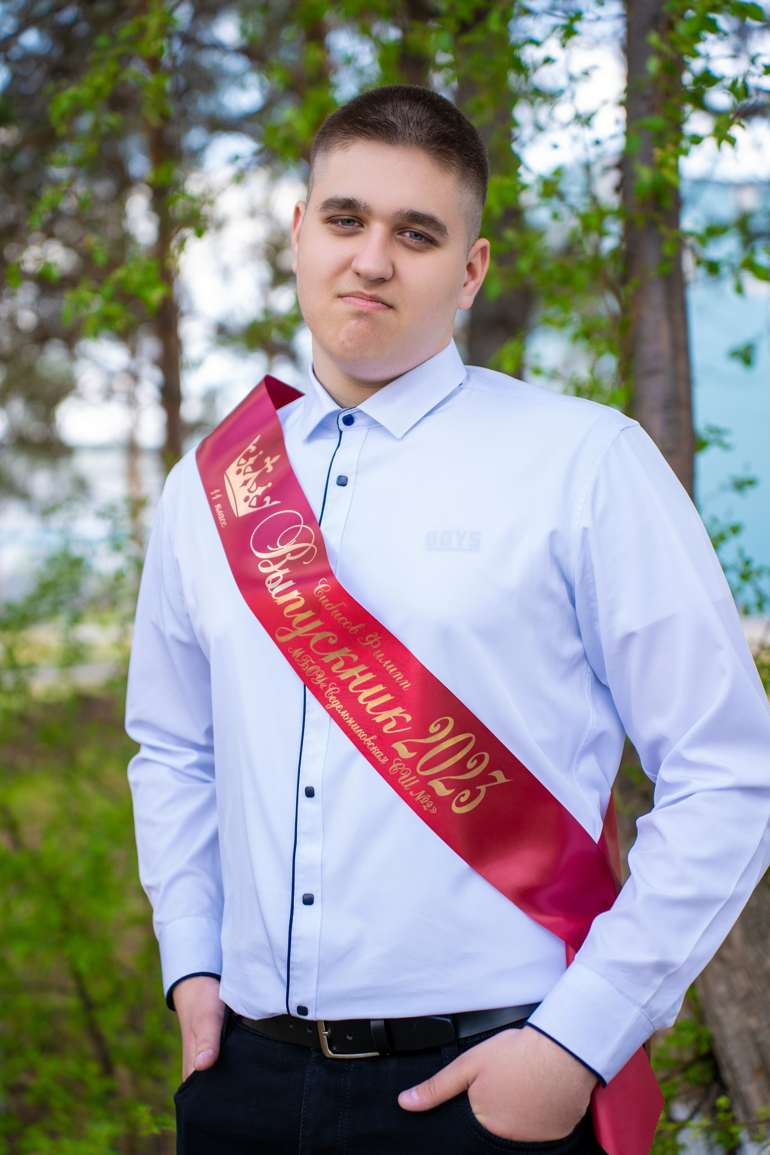 СШ № 2 Седельниково 11класс 2023 г. Фотограф и видеограф Павел Серобабов