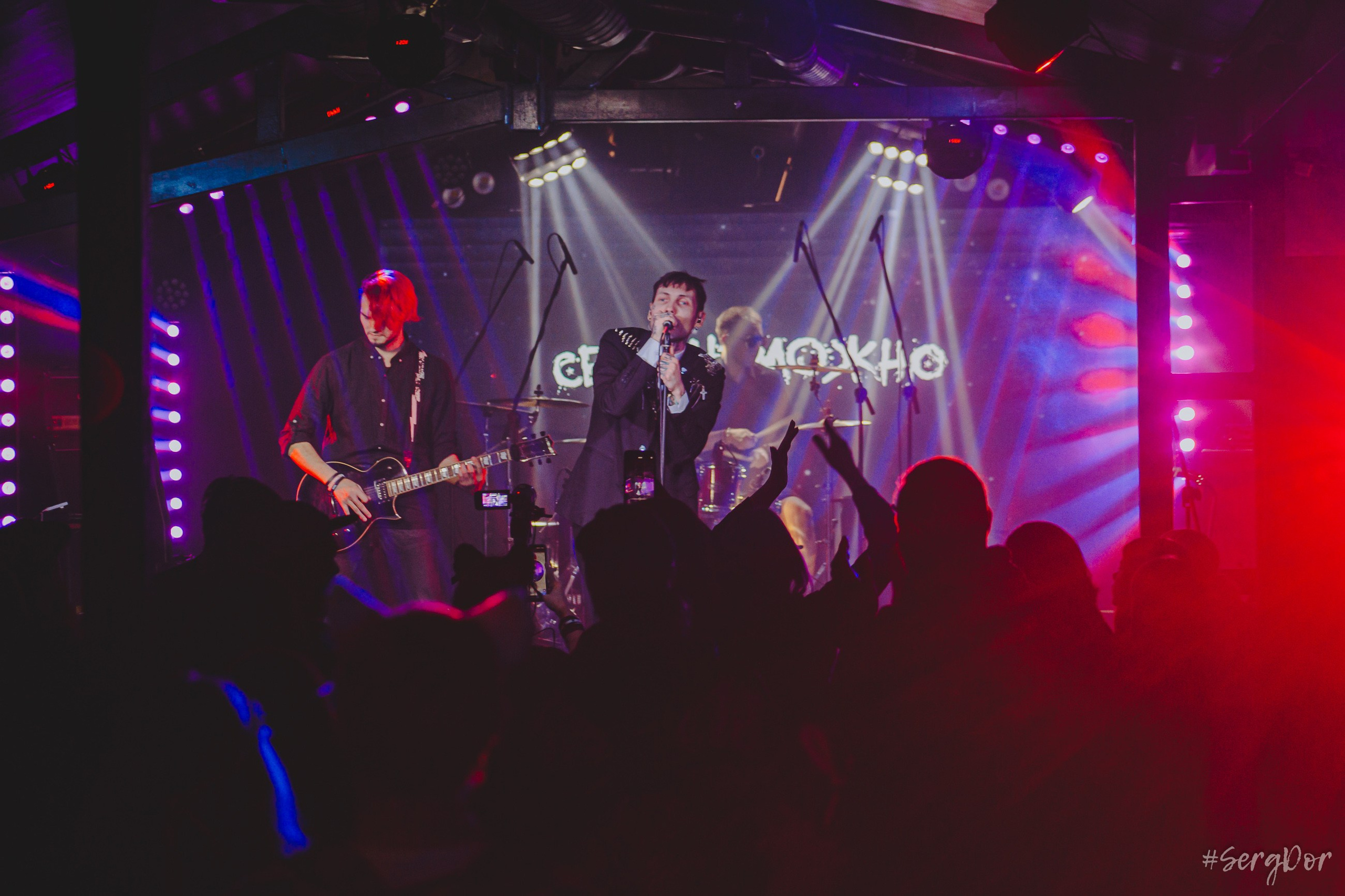 ЛАЙТСАУТ, Сегодняможно, Созвездие N, Action, концерт, Санкт-Петербург, клуб, 08.02.2025, SergDor, 8 февраля 2025 года, #SergDor