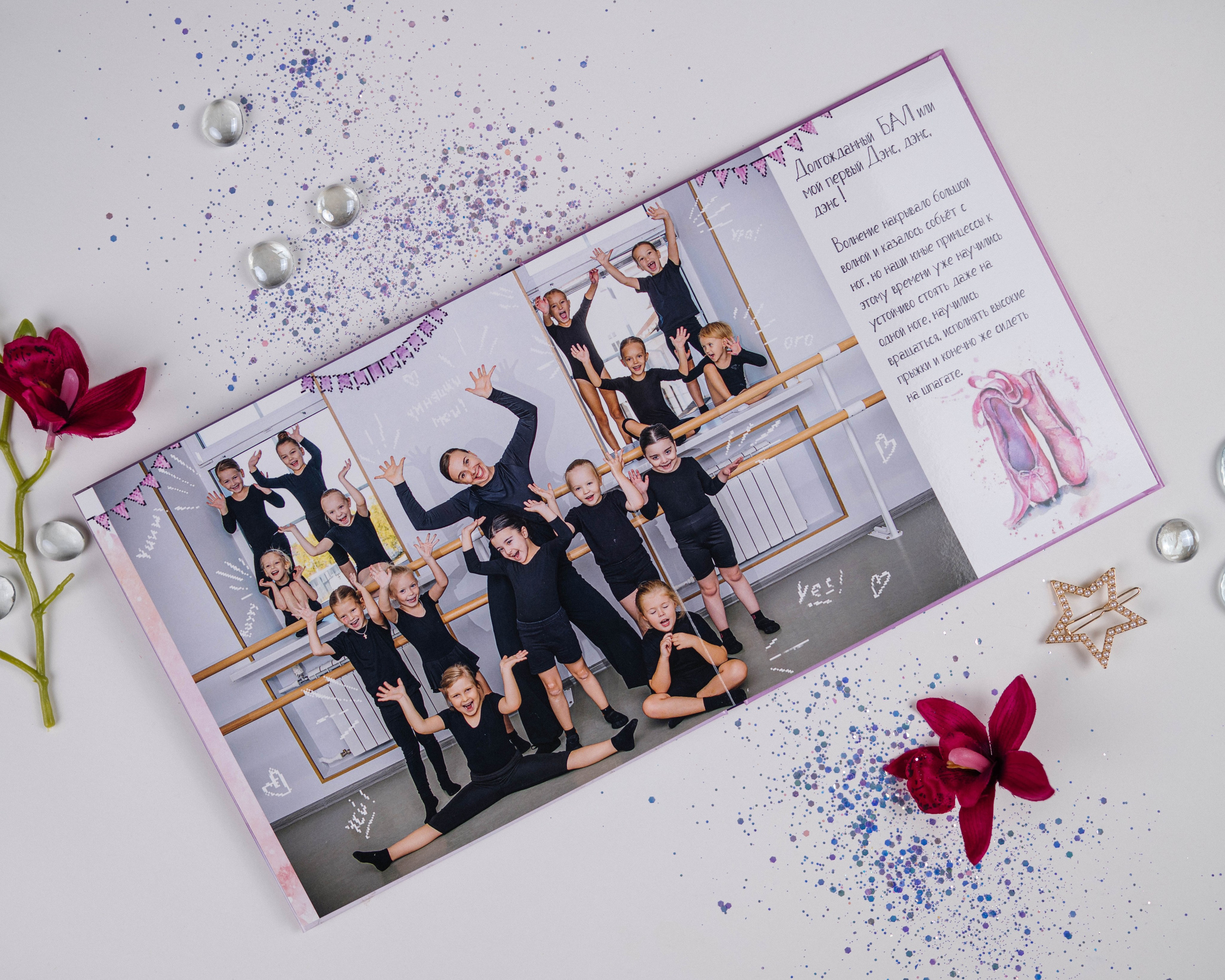 Альбомы для творческих коллективов. DIONIDEZ выпускные альбомы